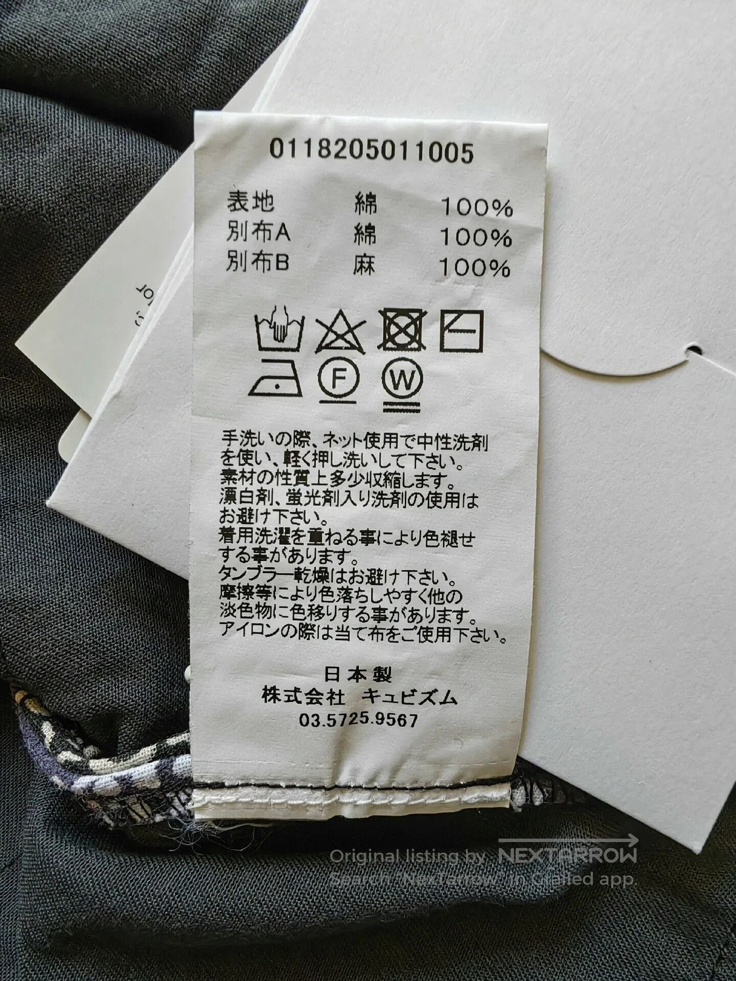 Visvim VISVIM 18AW Bandana Tunic Shirt. Size US S / EU 44-46 / 1 - 9 Thumbnail