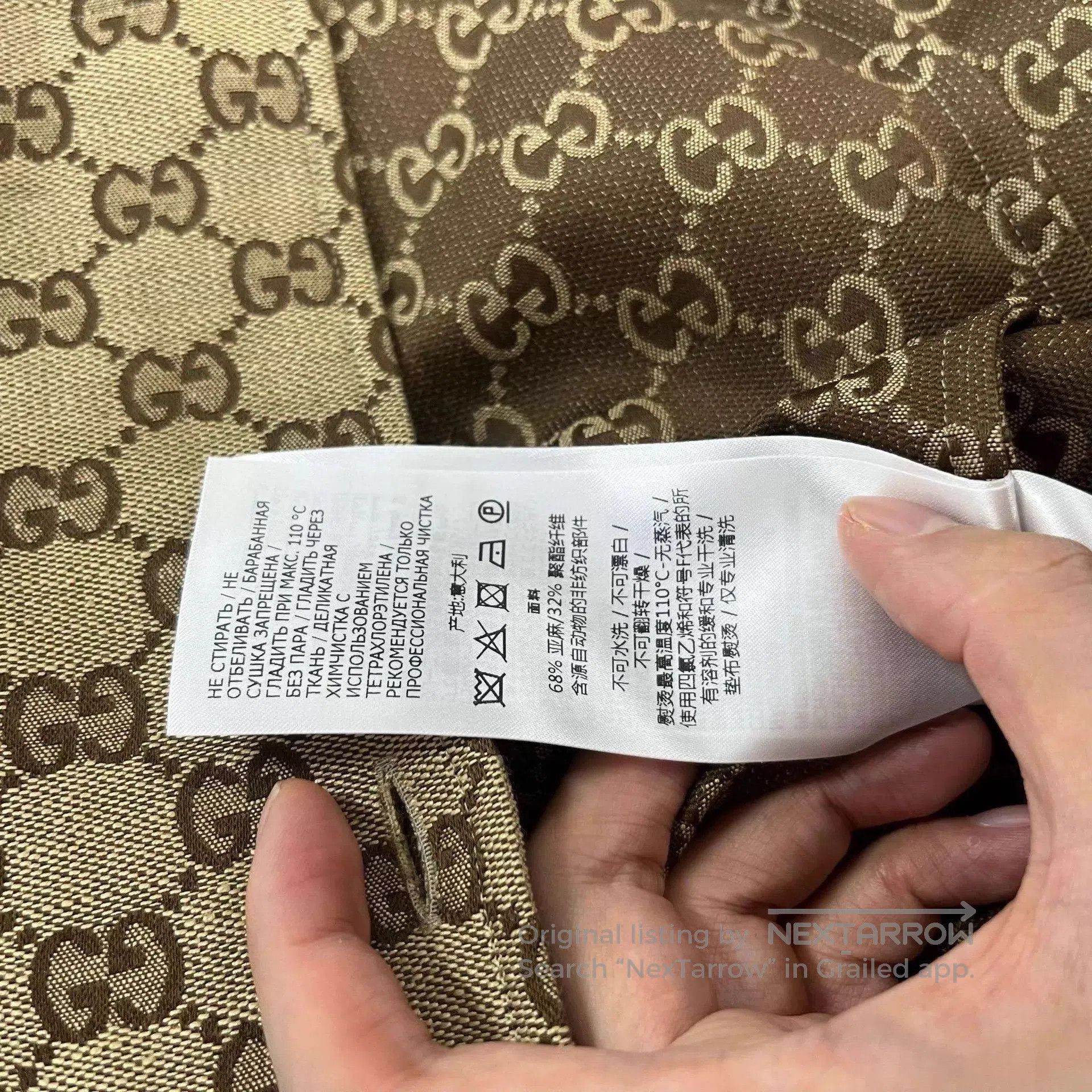 Gucci Brown Patterned Short Sleeve Shirt. Size US S / EU 44-46 / 1 - 6 Thumbnail