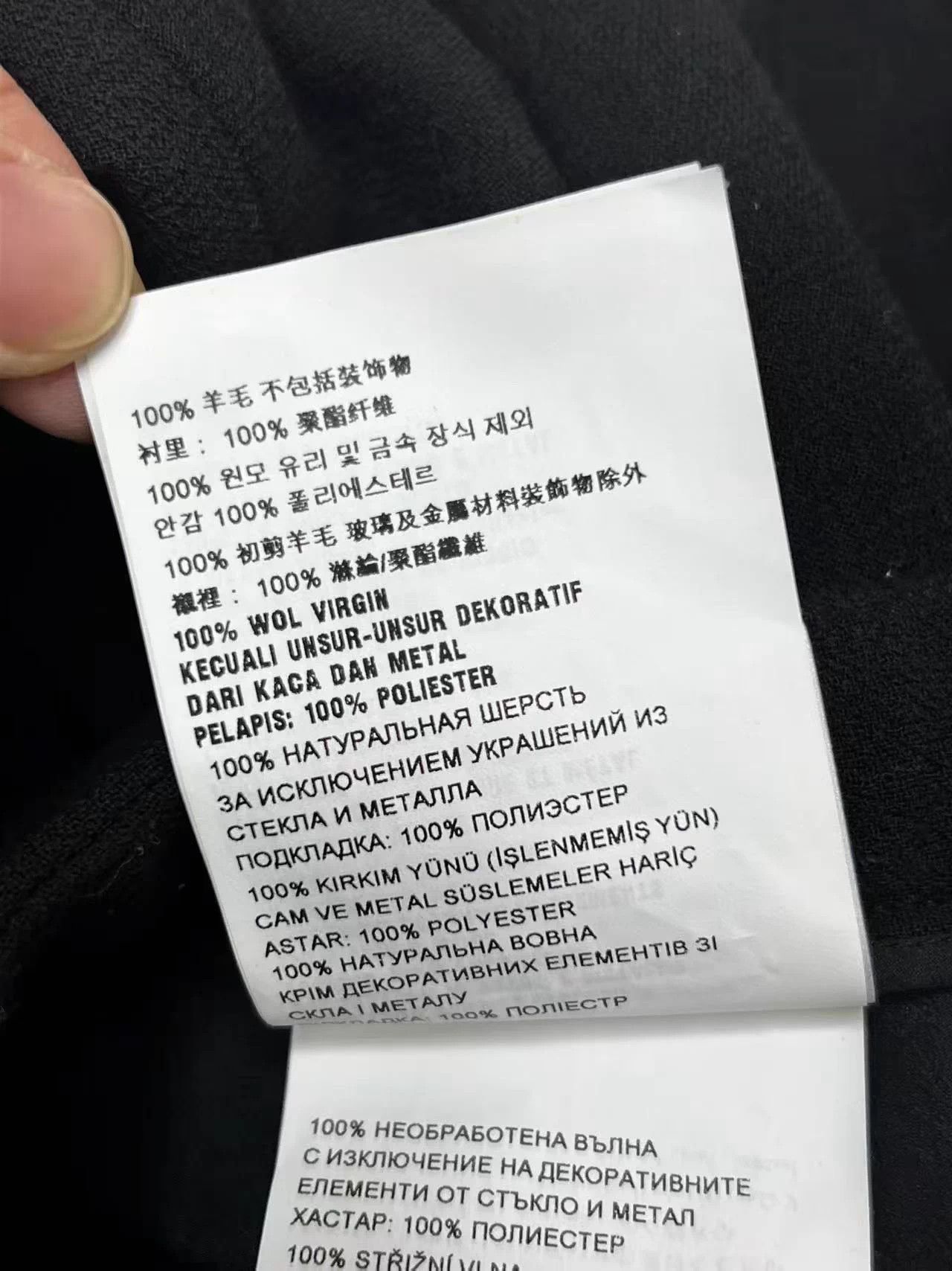 Miu Miu MIU MIU Black Crystal Mini Skirt 40 AG745 Size 27" / US 4 / IT 40 - 5 Thumbnail