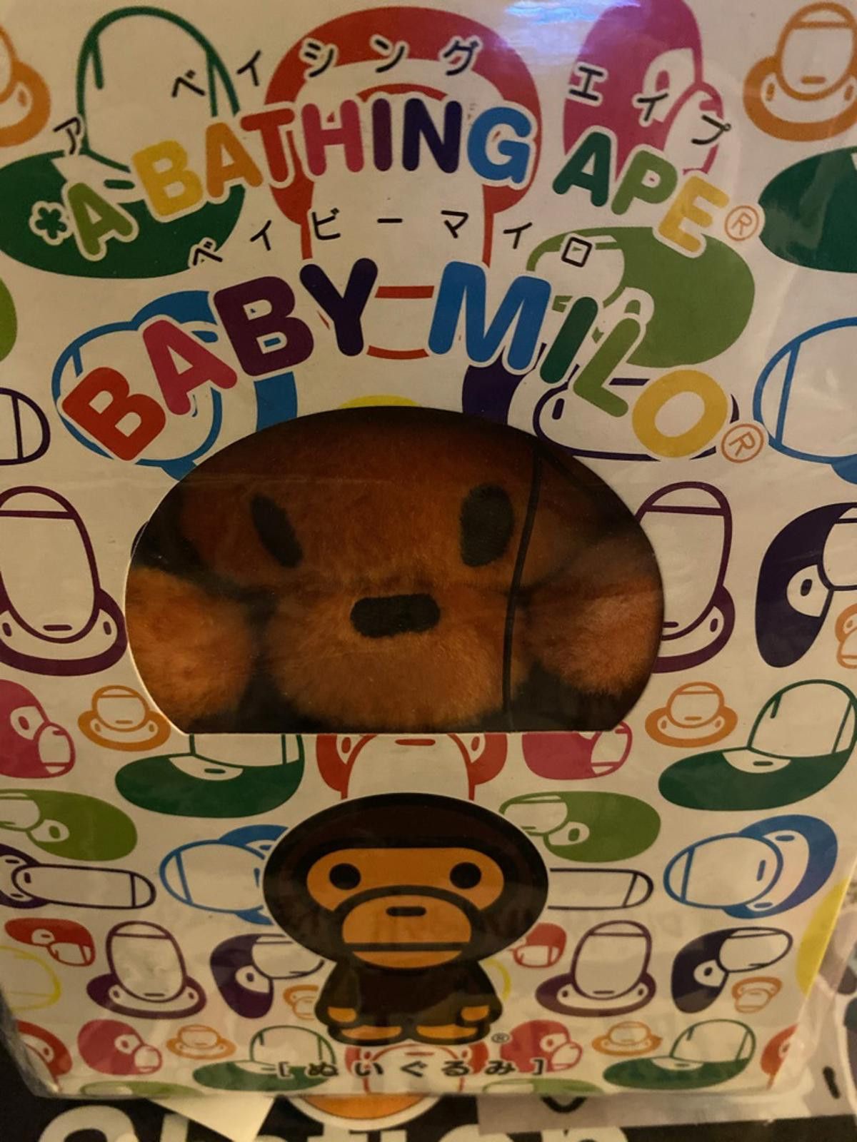 Bape BAPE x Baby Milo Plush Doll 2007 Release - Nigo Bathing Ape Size ONE SIZE - 5 Thumbnail