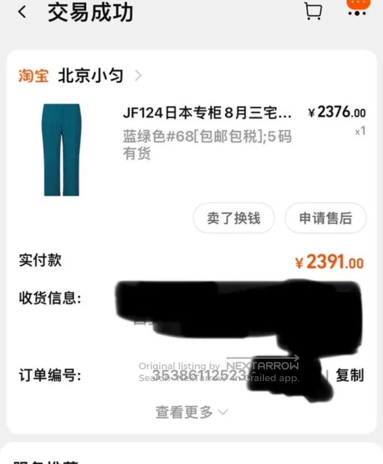 Issey Miyake Issey Miyake size:5 Blue Straight-Leg Pants Size 31" - 4 Thumbnail