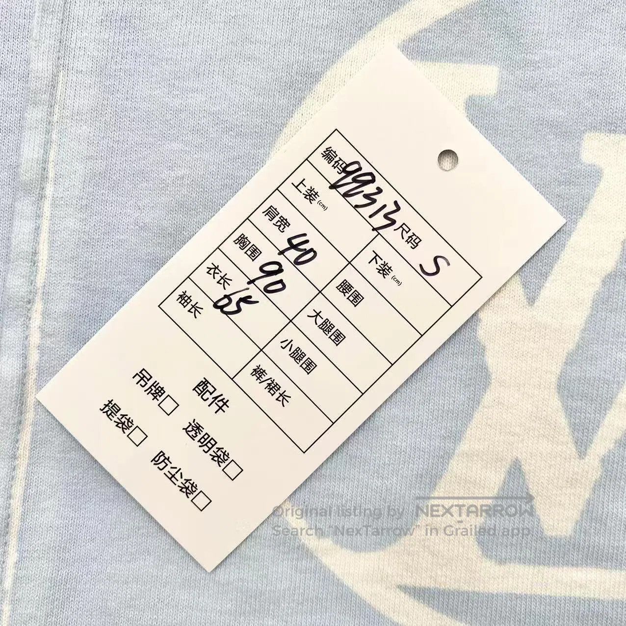 Louis Vuitton Louis Vuitton 23SS chain logo short sleeves| Size S / US 4 / IT 40 - 6 Thumbnail