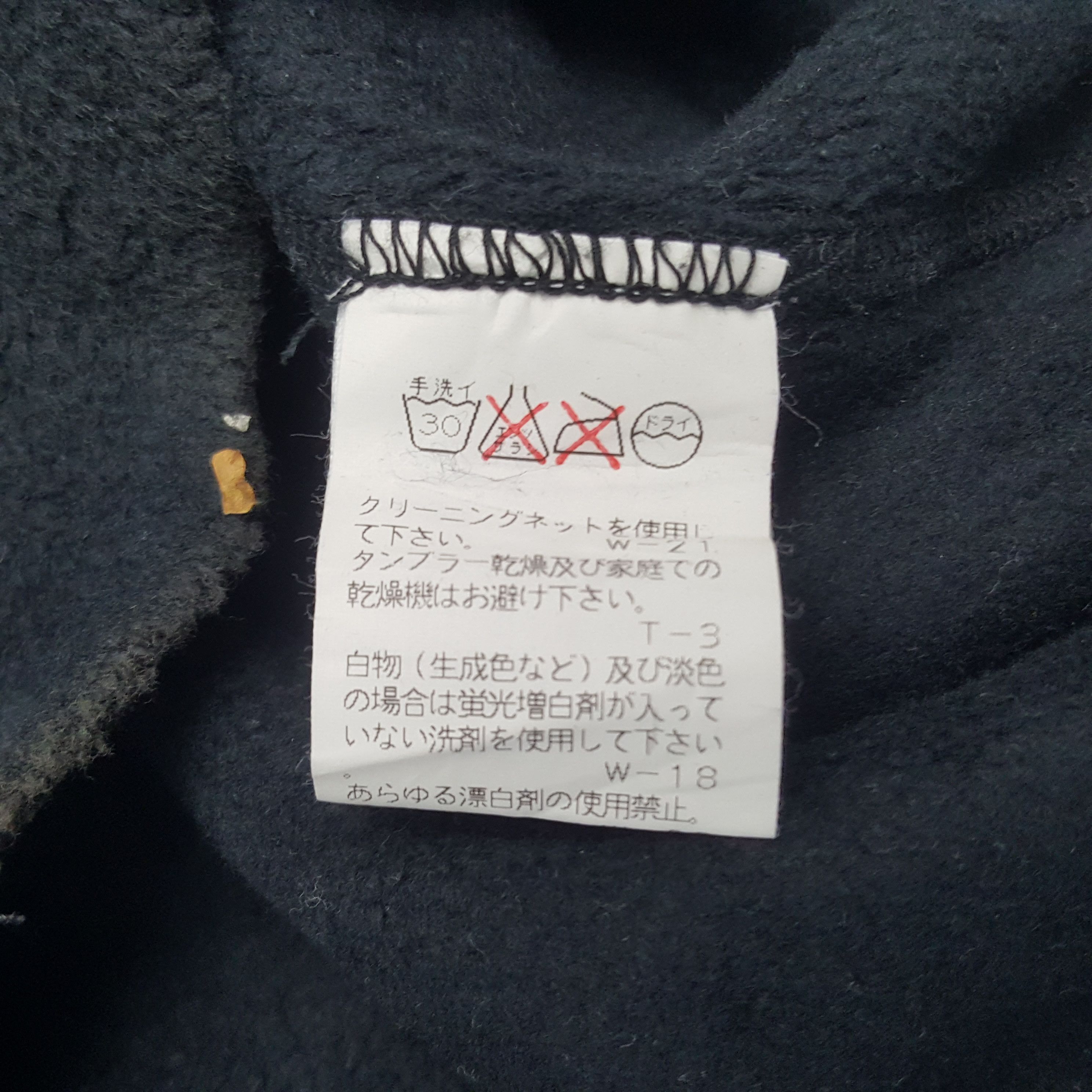 Issey Miyake × Japanese Brand × Vintage Vintage Plantation by Issey Miyake Faded Sweatshirt Size US S / EU 44-46 / 1 - 8 Thumbnail