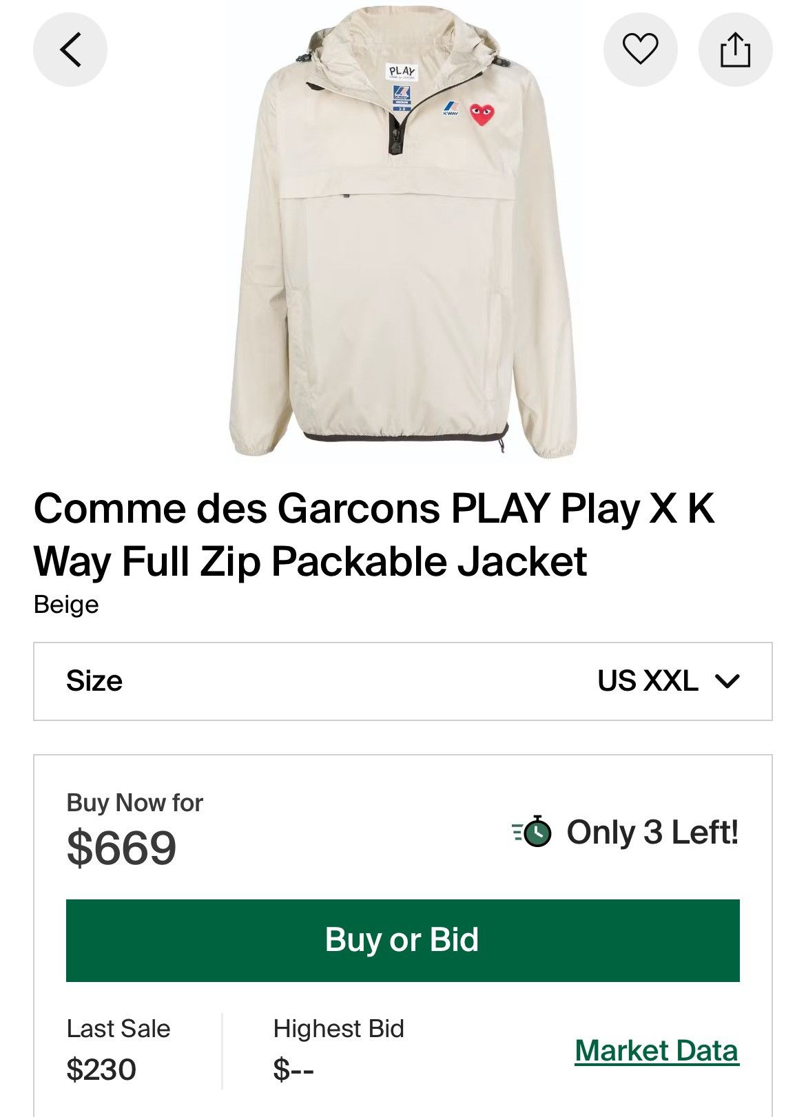 Comme des Garcons PLAY × K-Way Comme des Garcons Play K Way Full Zip Packable Jacket Beige Size US XXL / EU 58 / 5 - 3 Thumbnail