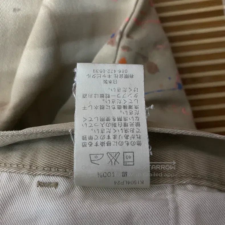 Kapital Kapital Size L Ink-splashing casual pants Size US 36 / EU 52 - 9 Thumbnail