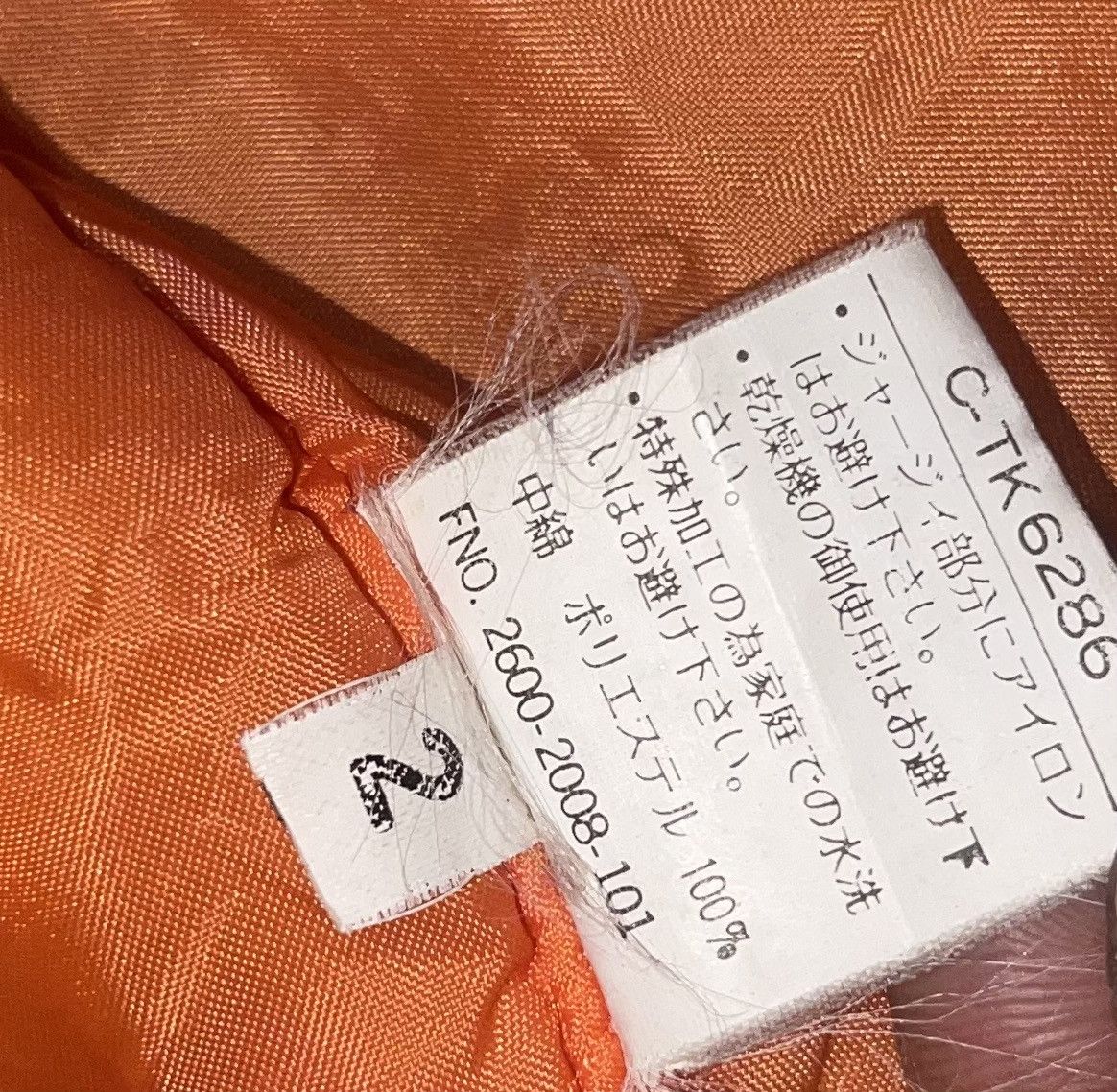 Converse VINTAGE Converse All Star MA-1 Bomber Jacket Flight Jacket Size US XL / EU 56 / 4 - 4 Thumbnail