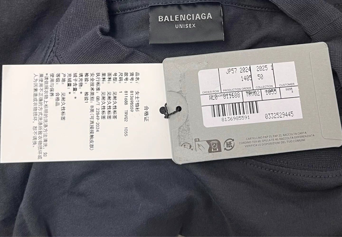 Balenciaga Balenciaga SS T-shirt logo print oversized men's black Size US S / EU 44-46 / 1 - 4 Thumbnail