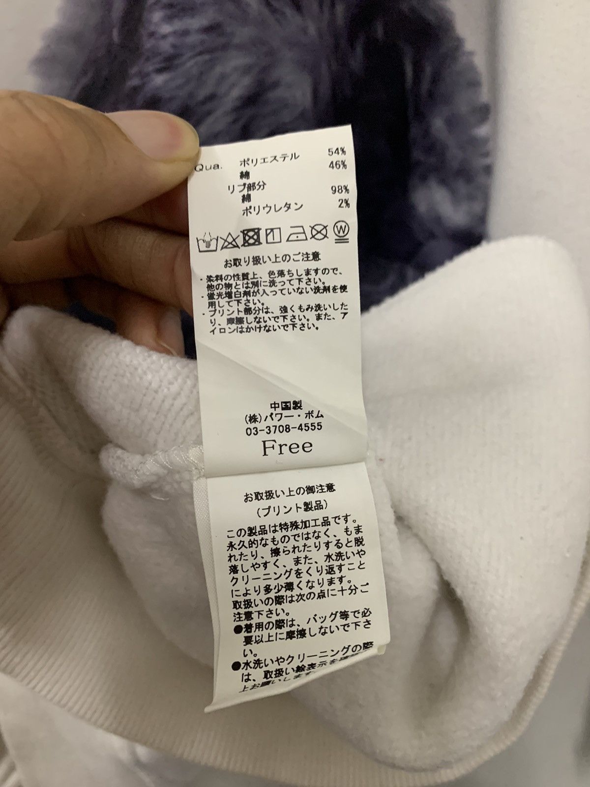 Japanese Brand TRAVAS Teddy Bear Oversize Hoodie Size ONE SIZE - 13 Thumbnail