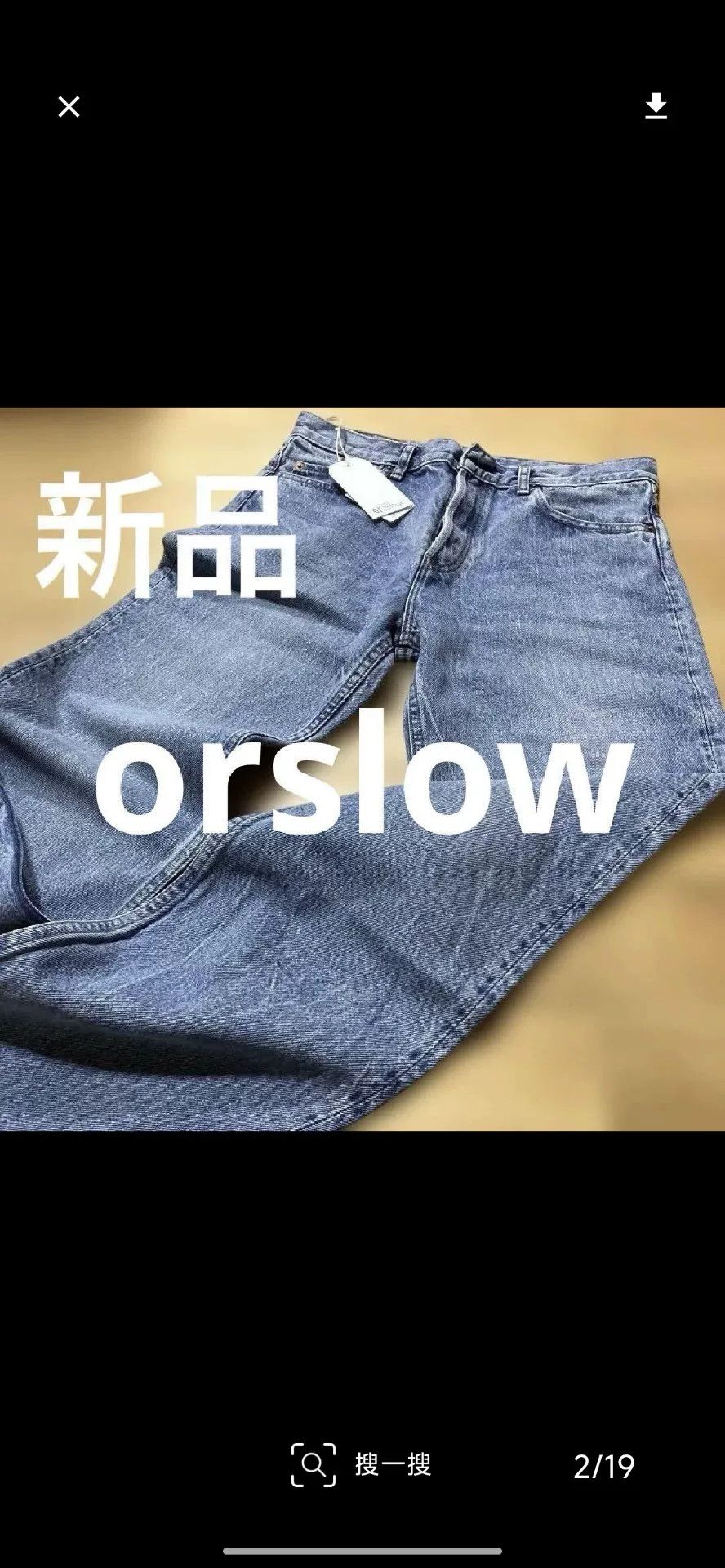 Orslow orslow Blue Straight Leg Denim Pants Size US 28 / EU 44 - 1 Thumbnail