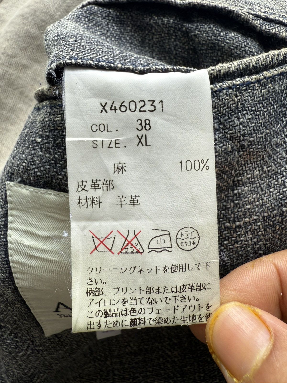 Yohji Yamamoto 90s AAR YOHJI YAMAMOTO Herringbone Twill Leather Finishing Size US M / EU 48-50 / 2 - 11 Thumbnail