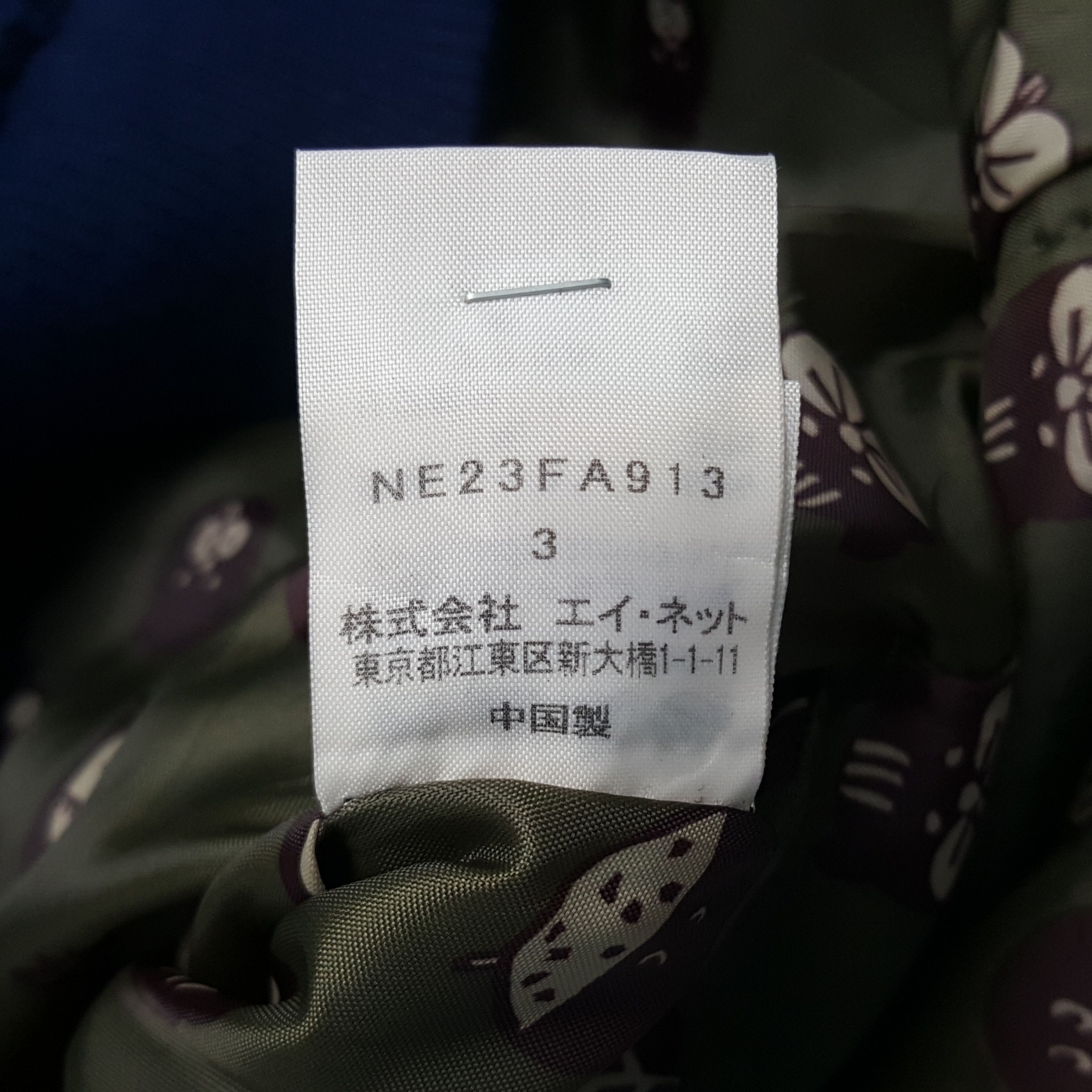 Issey Miyake × Ne-Net × Vintage Vintage Ne-net by Issey Miyake Wool Jacket Size US M / EU 48-50 / 2 - 8 Thumbnail