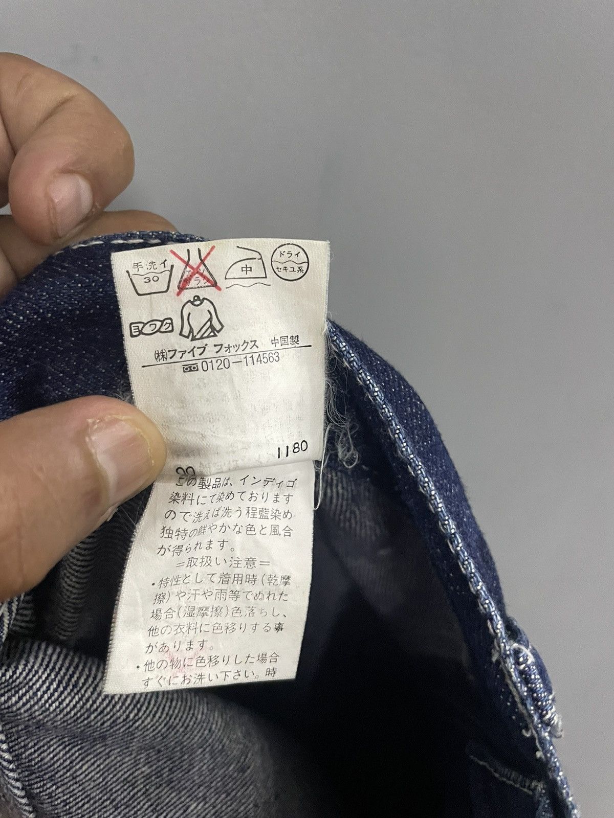 PPFM PPFM Denim Pants Japan Like Double Knee Size US 29 - 8 Thumbnail