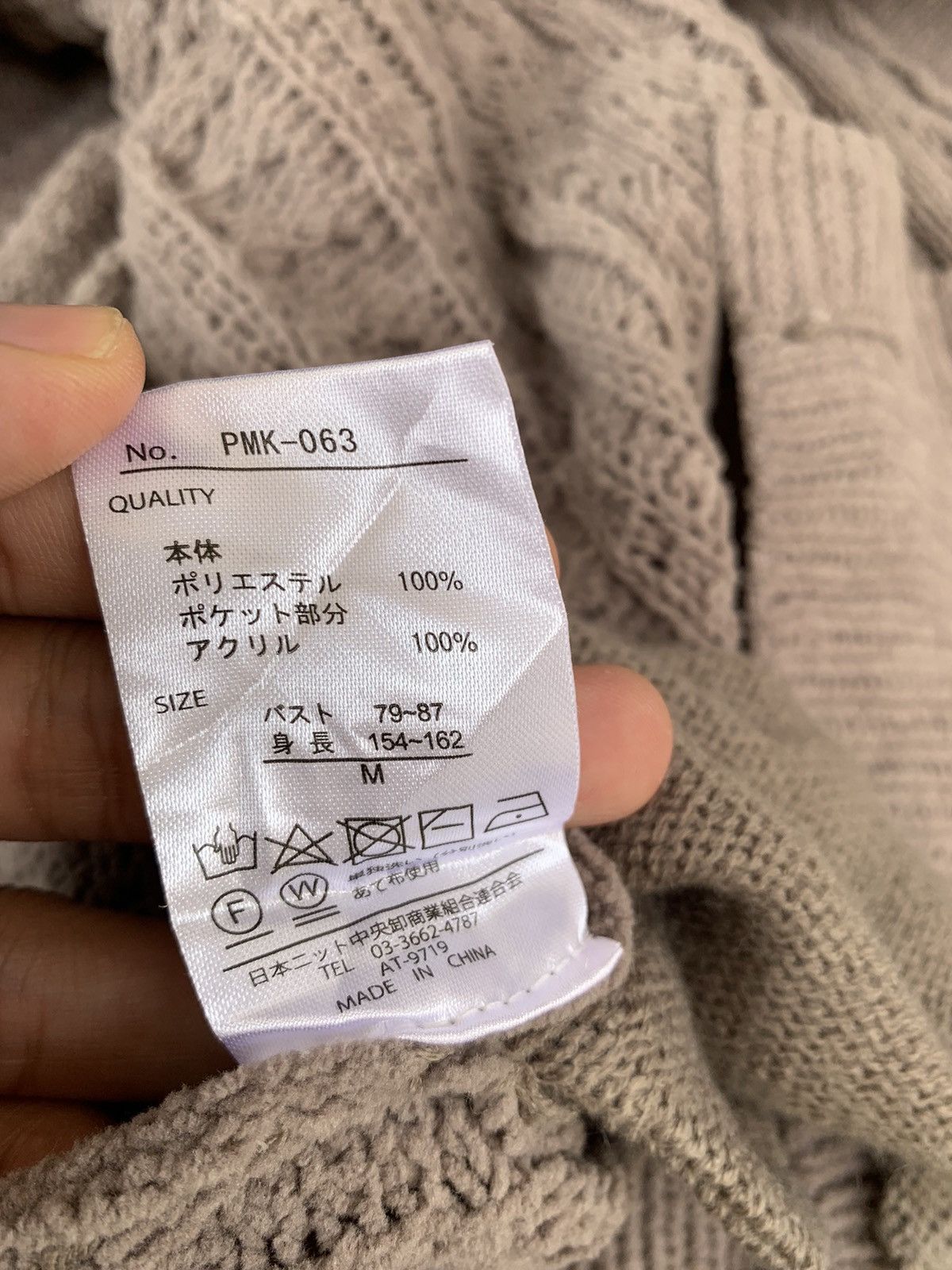 Vintage JapaneseBrand Romeo Knitwear Oversize Cardigan Jacket Size L / US 10 / IT 46 - 5 Thumbnail