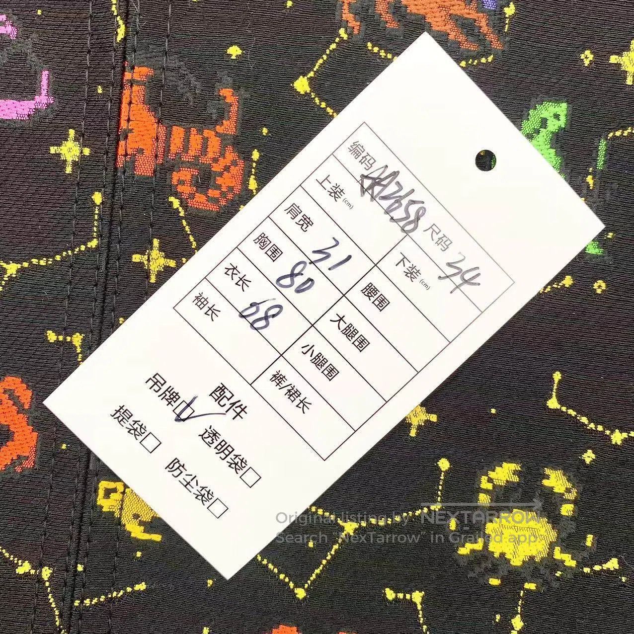Dior Dior Constellation print bib skirt| Size XXS / US 00 / IT 34 - 6 Thumbnail