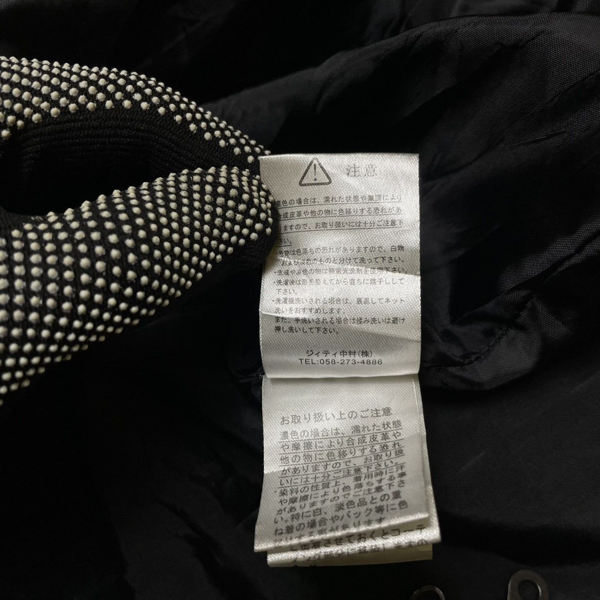 If Six Was Nine 🇯🇵 IN THE ATTIC DOUBLE LAYER PUNK GOTHIC WOOL JACKET Size US L / EU 52-54 / 3 - 21 Thumbnail