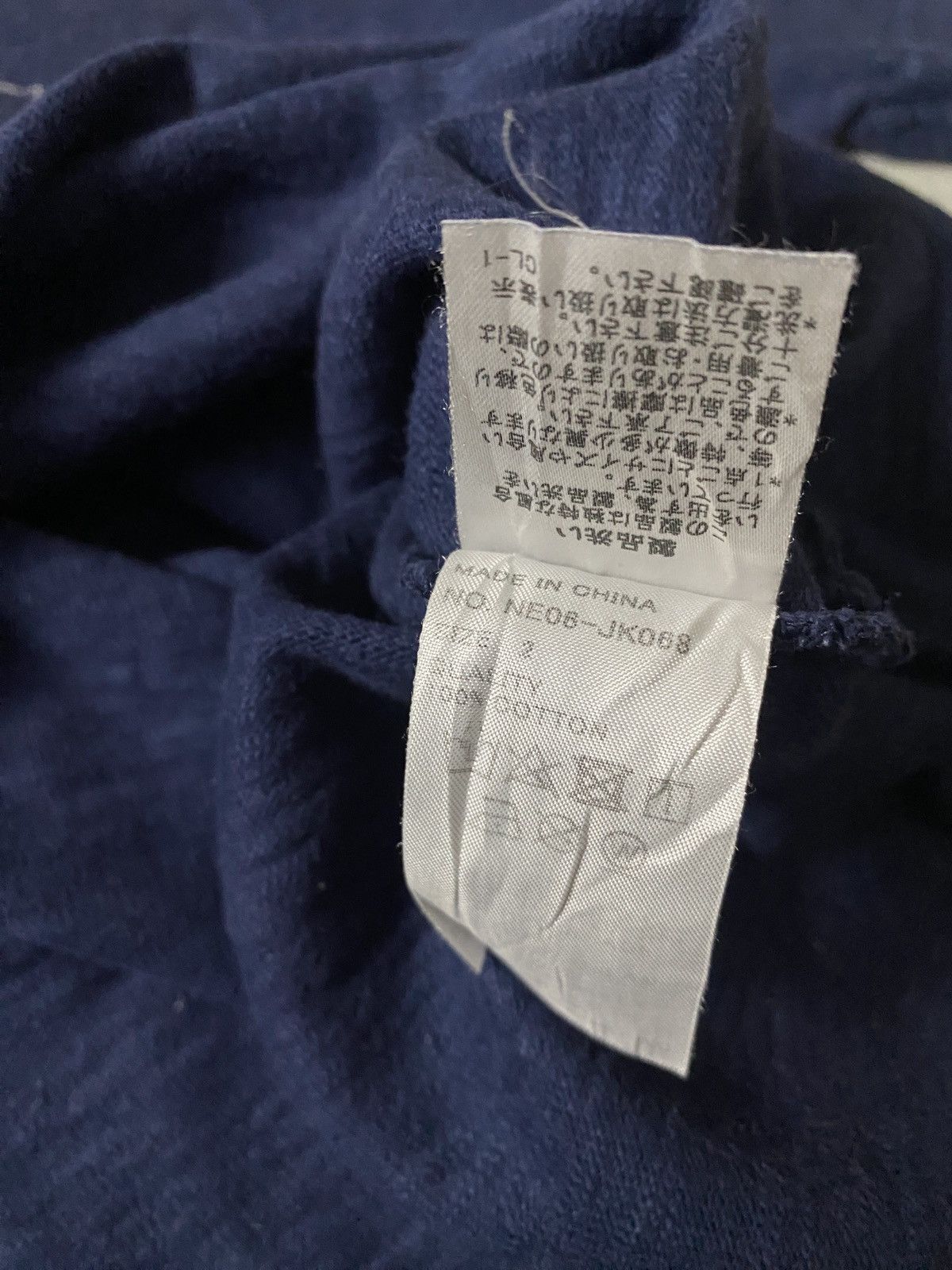 Issey Miyake × Japanese Brand × Ne-Net 2000's Ne-net Dance of Cream Shirt Size US M / EU 48-50 / 2 - 6 Thumbnail