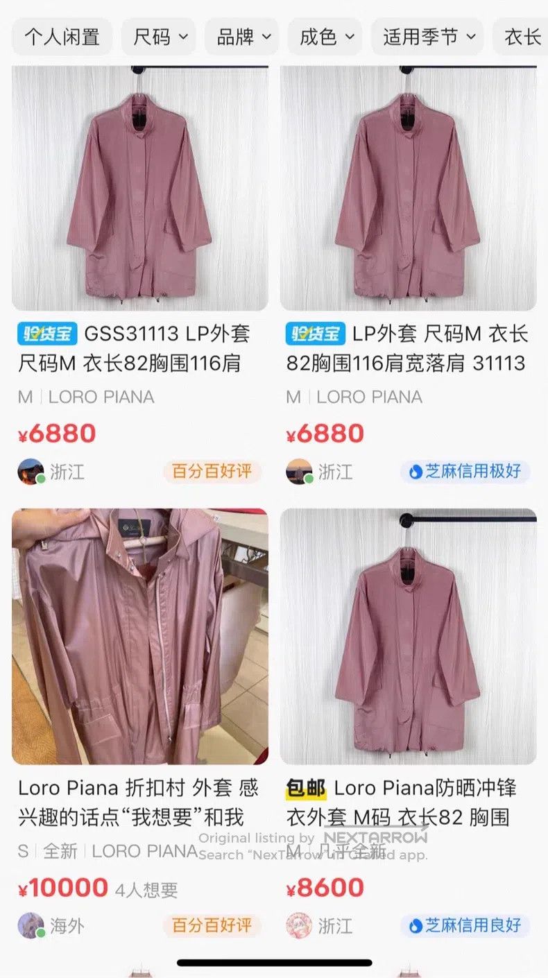 Loro Piana Loro Piana Silk Long Windbreaker Coat Size S / US 4 / IT 40 - 6 Thumbnail