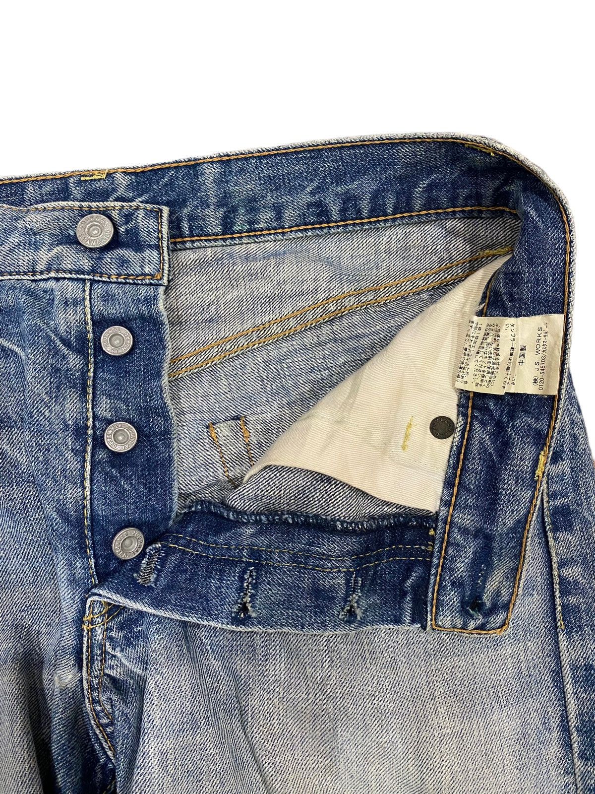 Journal Standard Vintage Journal Standart Redline Jeans W31” Size US 31 - 23 Thumbnail