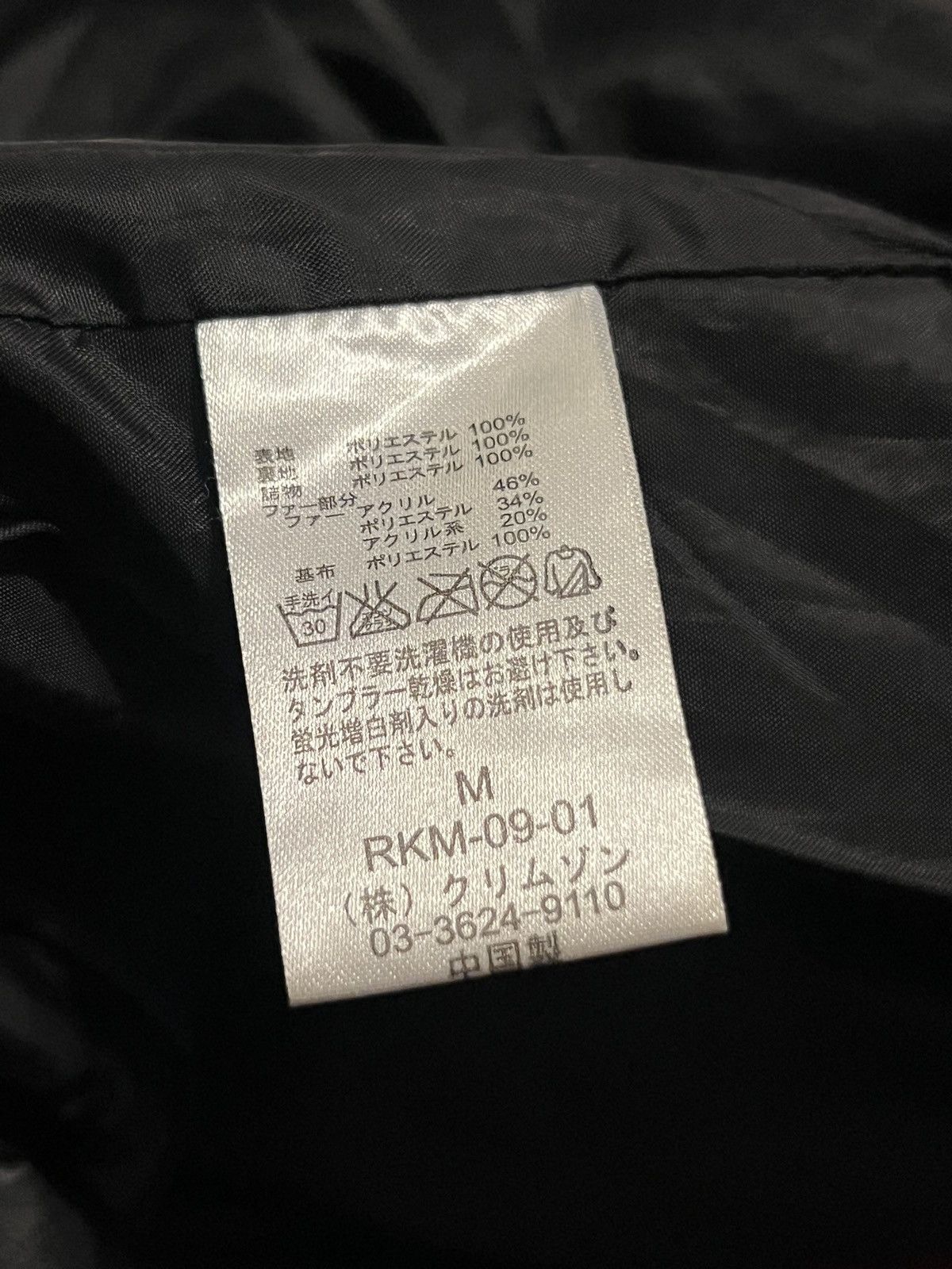 Other Russk Slim Fur Jacket Size US M / EU 48-50 / 2 - 6 Thumbnail