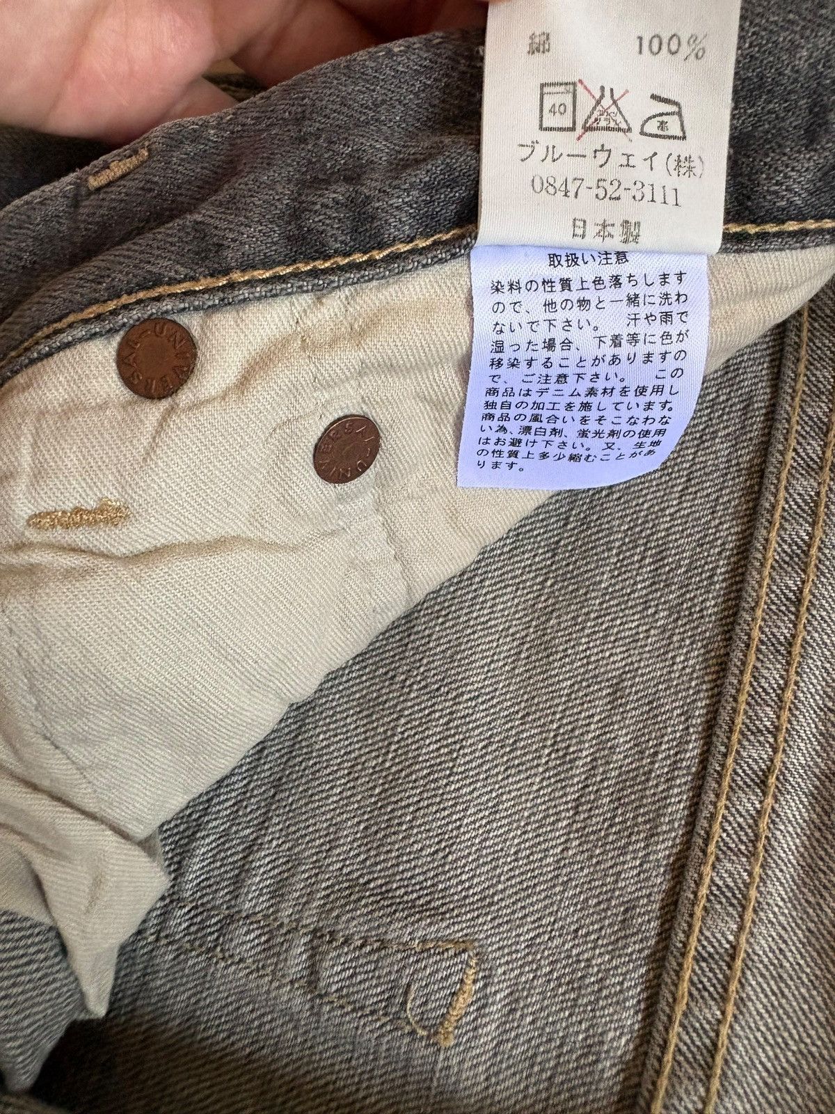 Japanese Brand SALES🔥Vintage Japanese Faded Wash Distressed Loose Jeans Size US 29 - 11 Thumbnail