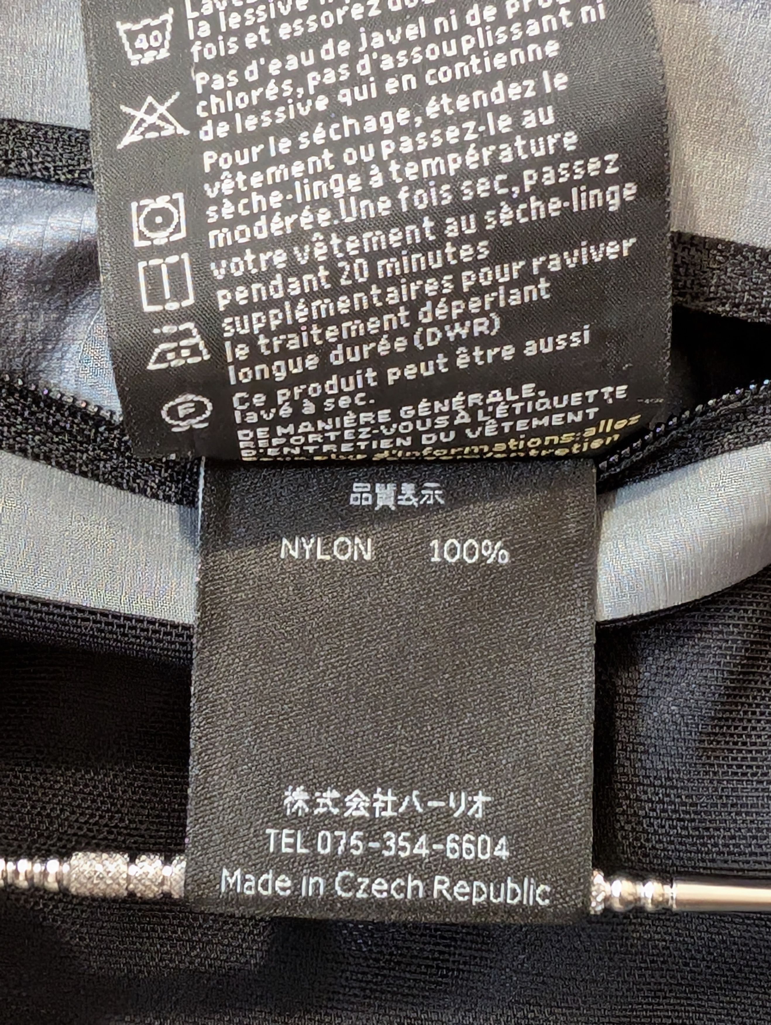 Tilak Tilak × Acronym Evolution Jacket L – Limited 200 Size US L / EU 52-54 / 3 - 17 Thumbnail