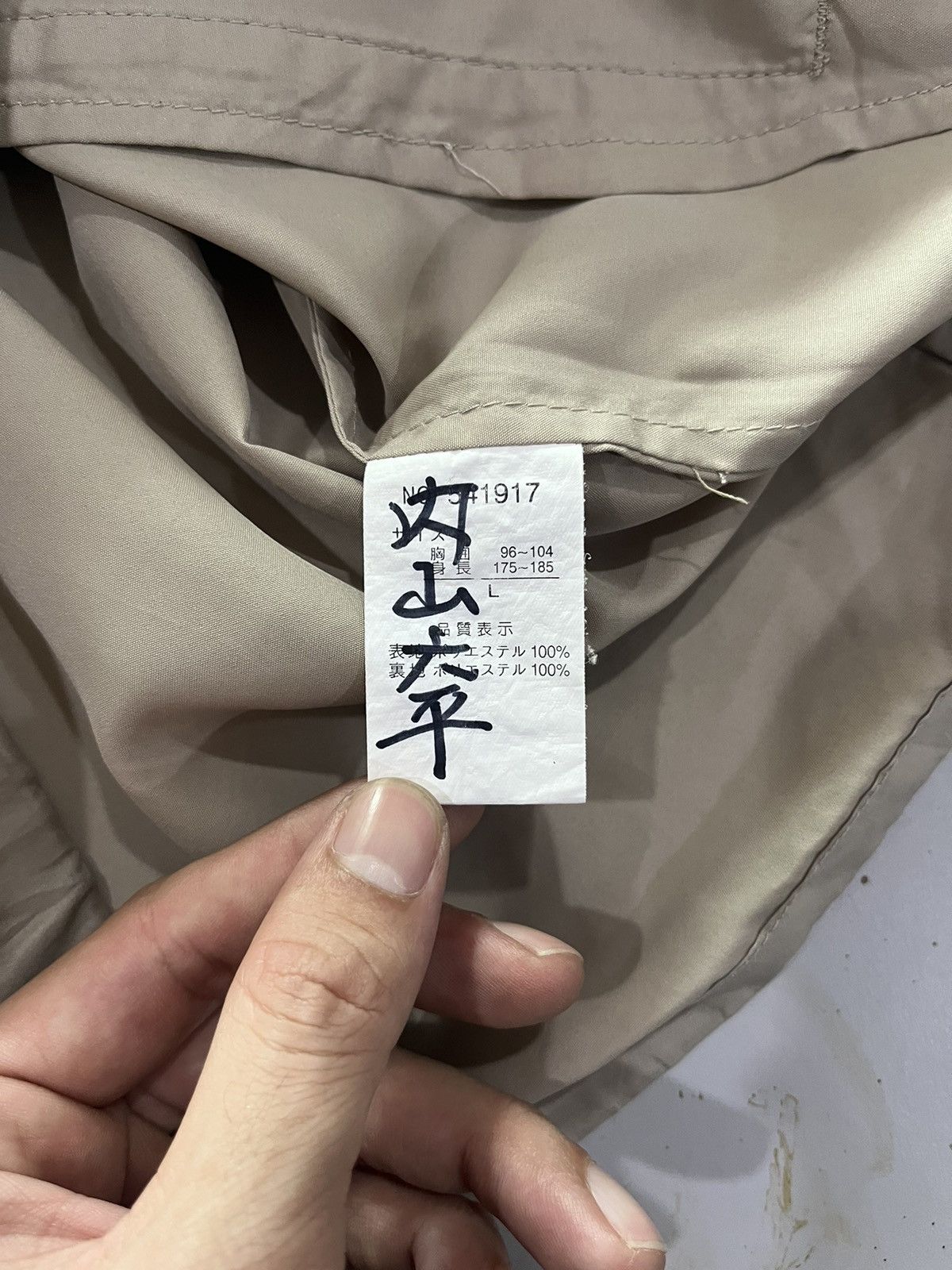 Japanese Brand Sagres Basic Nylon Vest Size US L / EU 52-54 / 3 - 6 Thumbnail