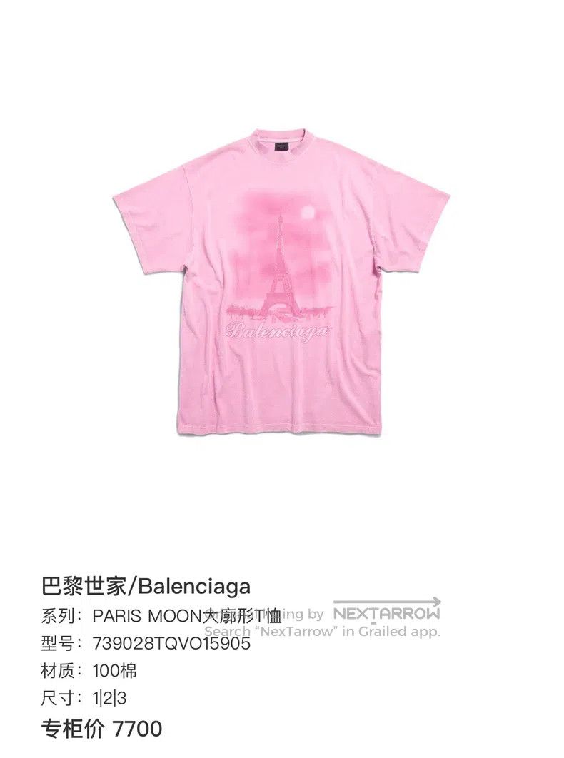 Balenciaga Balenciaga Tower print short sleeve Size US S / EU 44-46 / 1 - 5 Thumbnail