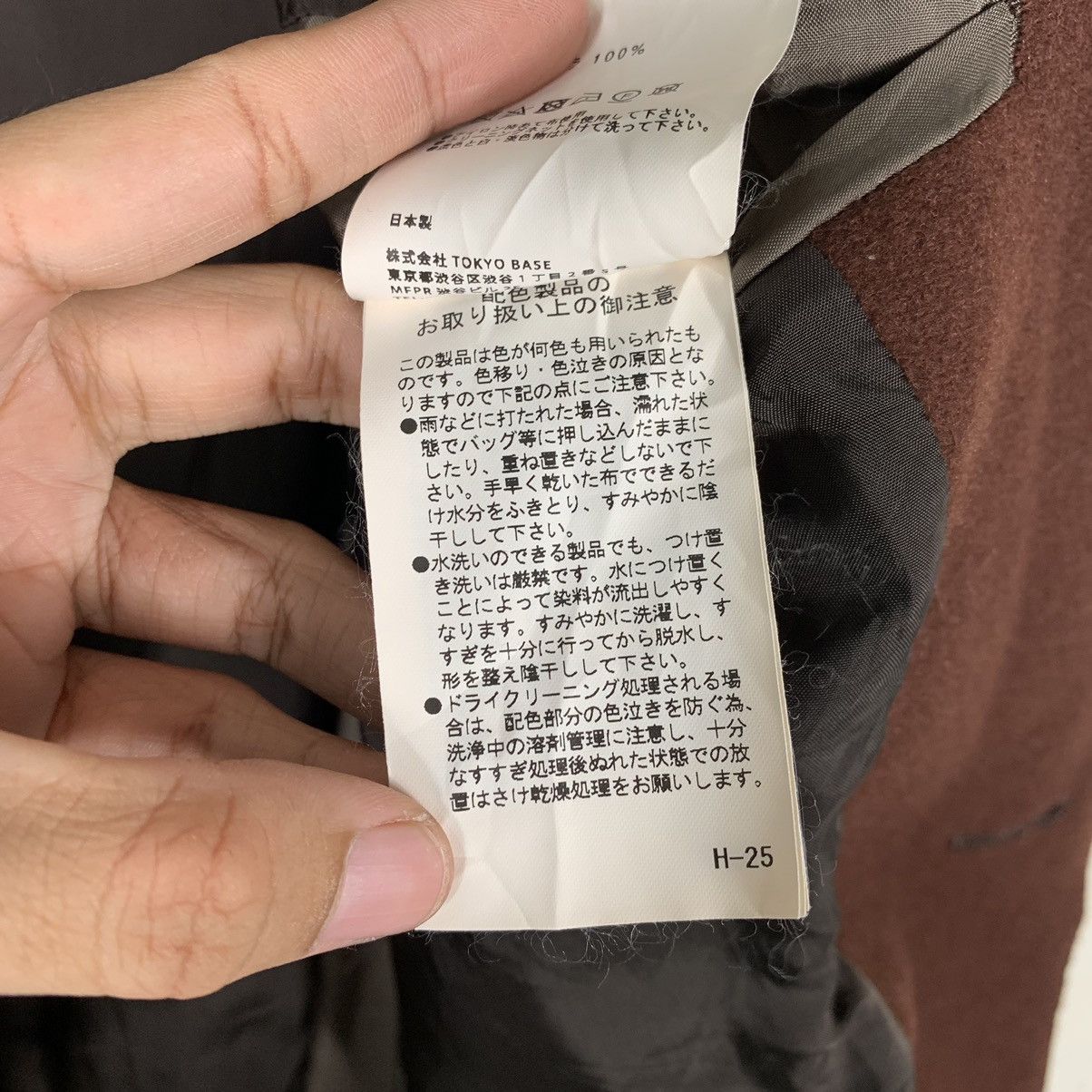 Japanese Brand United Tokyo Casual Coat Size US S / EU 44-46 / 1 - 18 Thumbnail