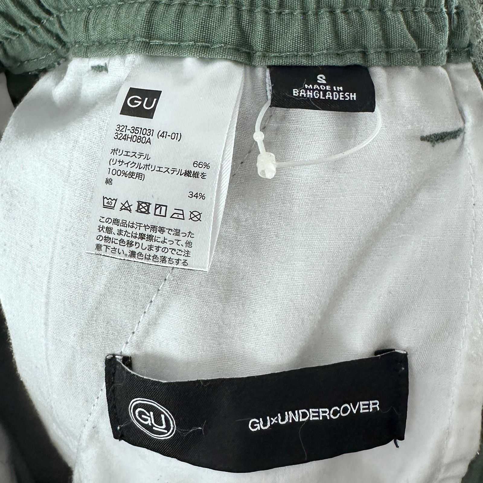 Undercover GU Green Cargo Shorts Size US 30 / EU 46 - 6 Thumbnail