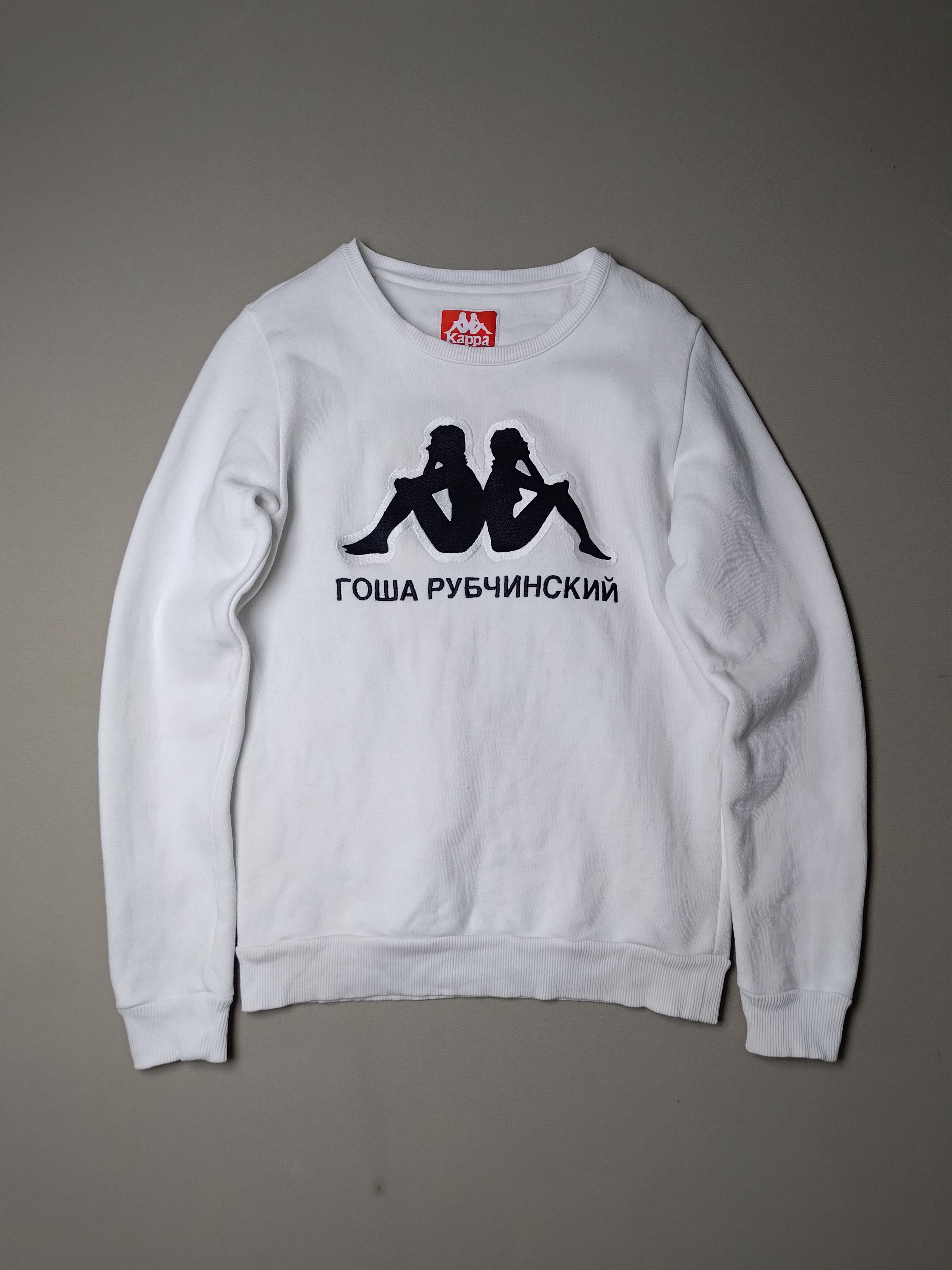 Gosha Rubchinskiy × Kappa Gosha Rubchinskiy x Kappa Logo Crewneck Size US XS / EU 42 / 0 - 1 Thumbnail
