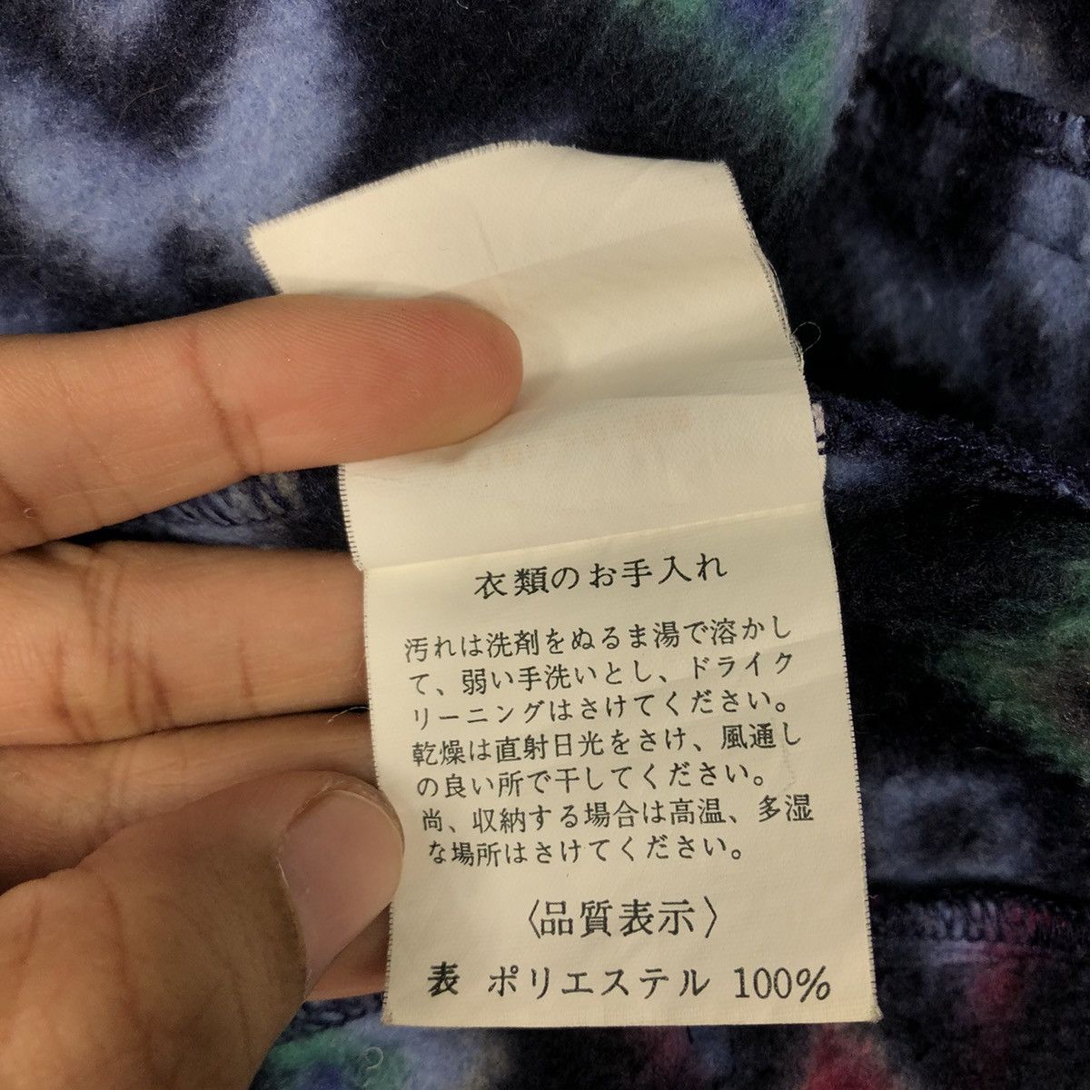 Japanese Brand 📌Vintage Navajo Fleece Half Zipper Jacket Big Field Size US L / EU 52-54 / 3 - 23 Thumbnail