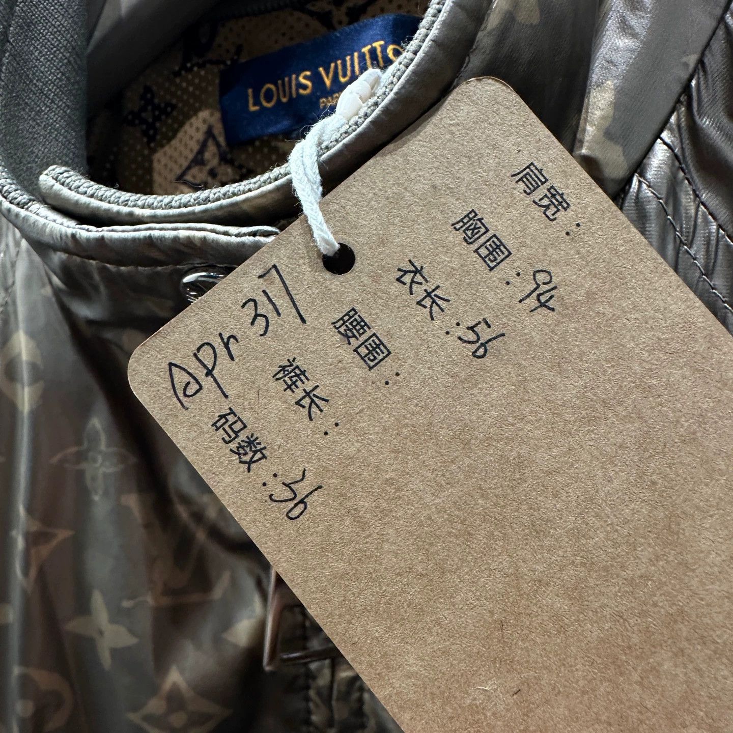 Louis Vuitton Louis Vuitton Monogram Print Metallic Zipper Jacket 36 Size XS / US 0-2 / IT 36-38 - 5 Thumbnail