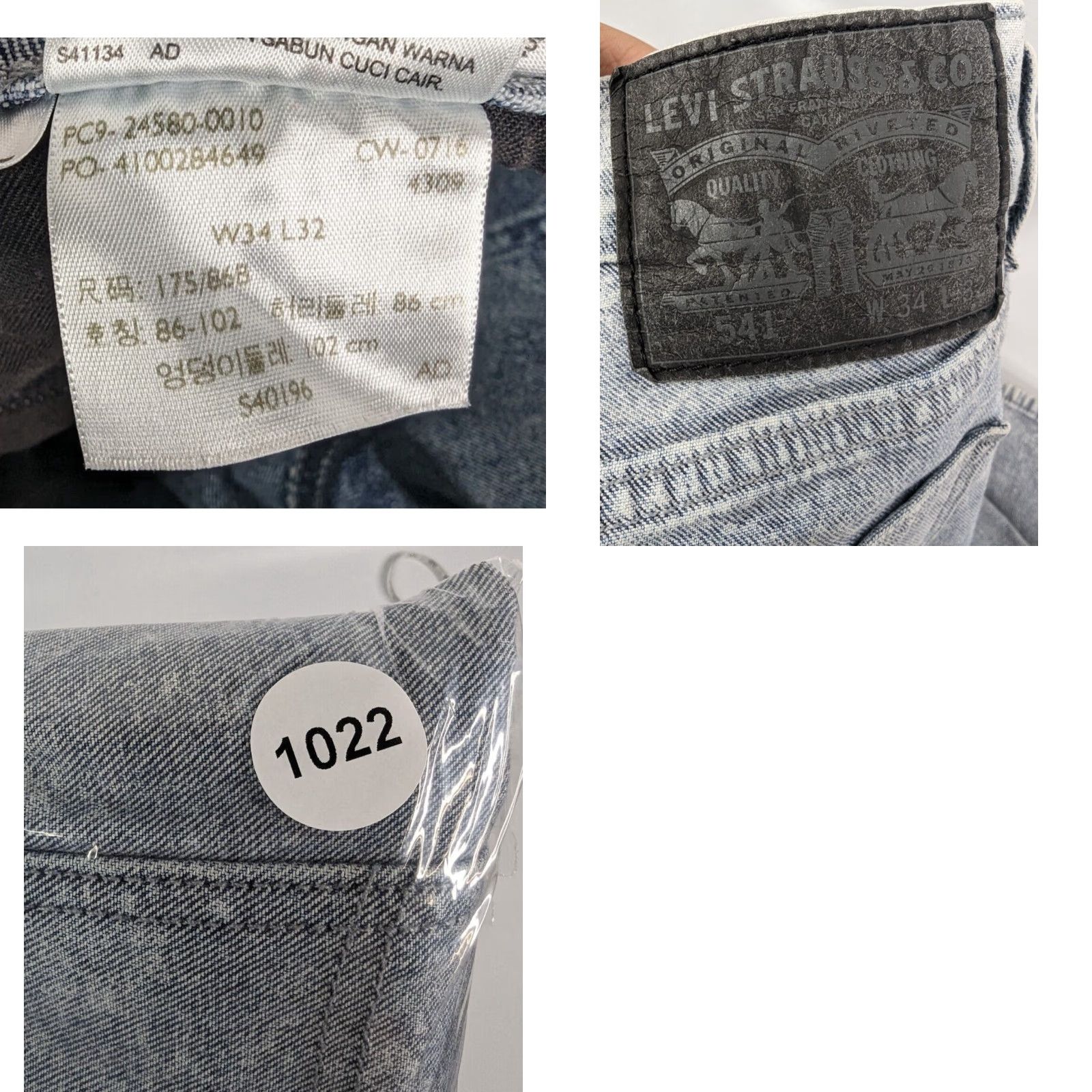 Levi's Levi's 541 Line 8 Men's 34x32 Athletic Fit Gray Patterned Light Wash Denim Jeans Size US 34 / EU 50 - 9 Thumbnail