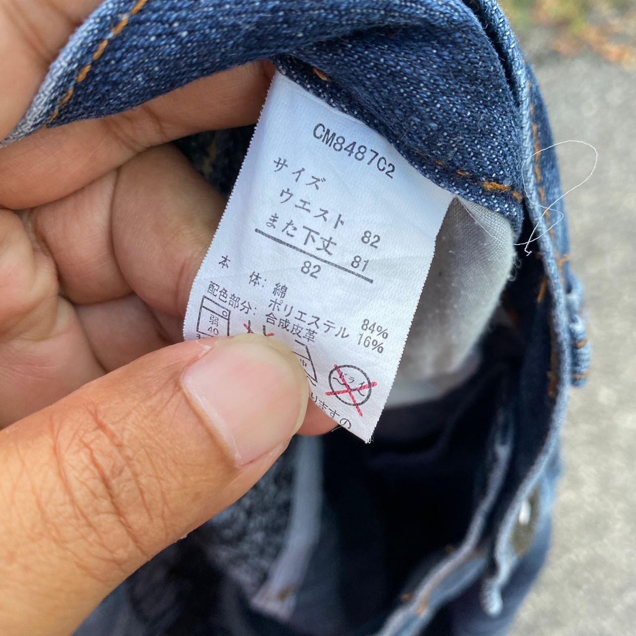 If Six Was Nine 💥Best Offer💥Vintage OririnJeans Distressed Denim Size US 32 / EU 48 - 19 Thumbnail