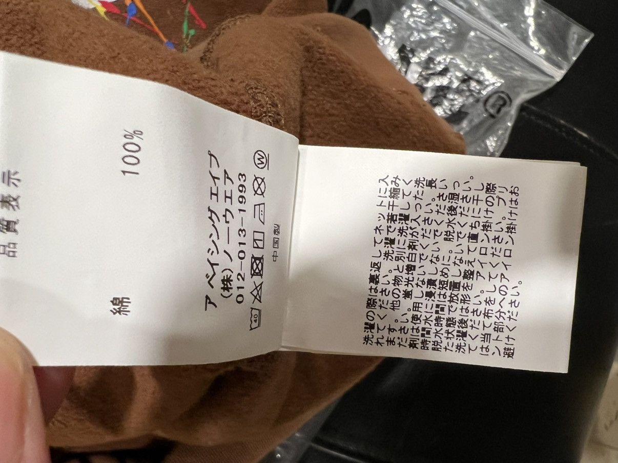 Bape Bape Paint Splatter Hoodie Size US XL / EU 56 / 4 - 11 Thumbnail