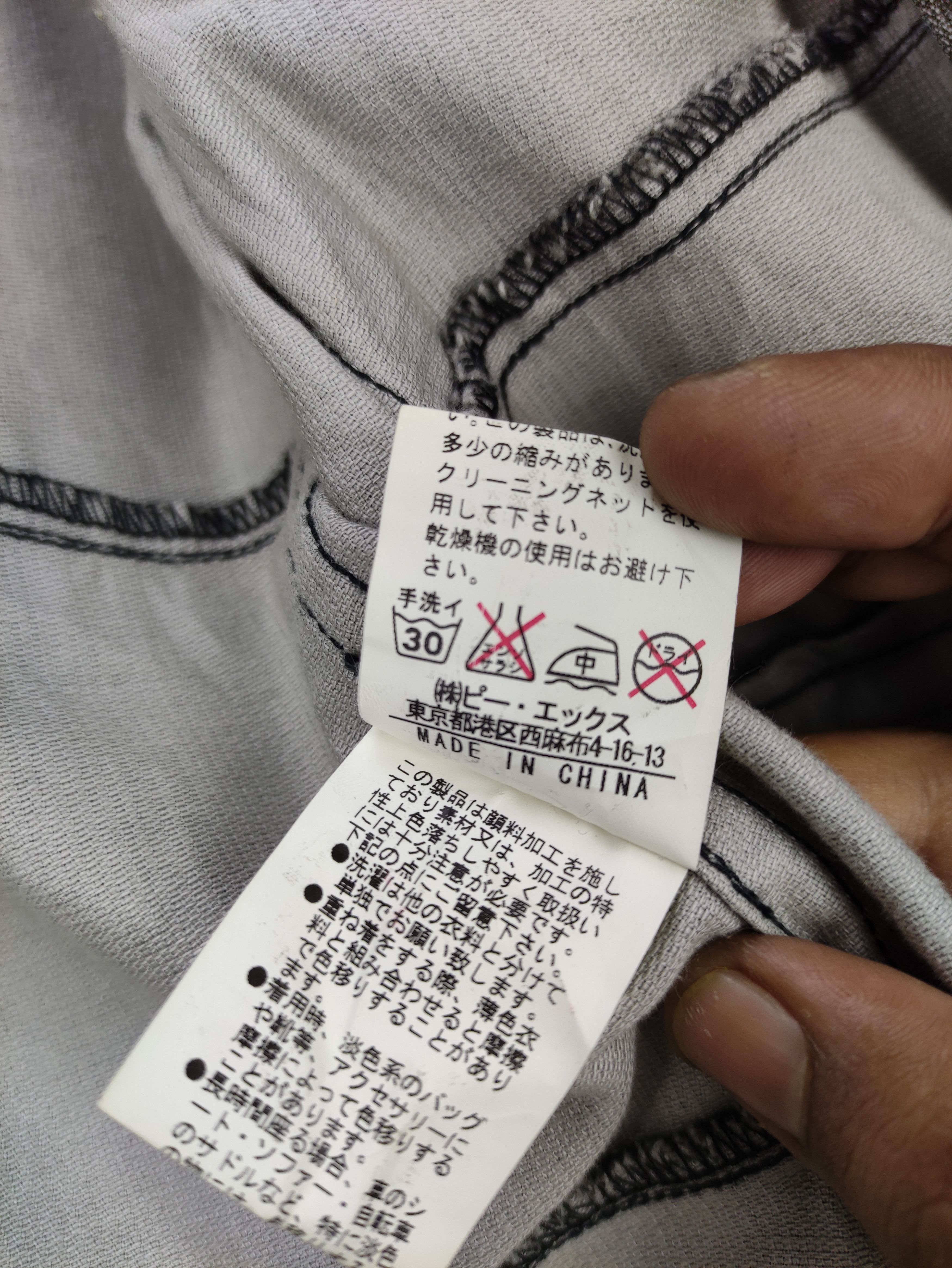 Japanese Brand Steals🔥Vintage Field Jacket M65 Style by Difference Size US M / EU 48-50 / 2 - 5 Thumbnail