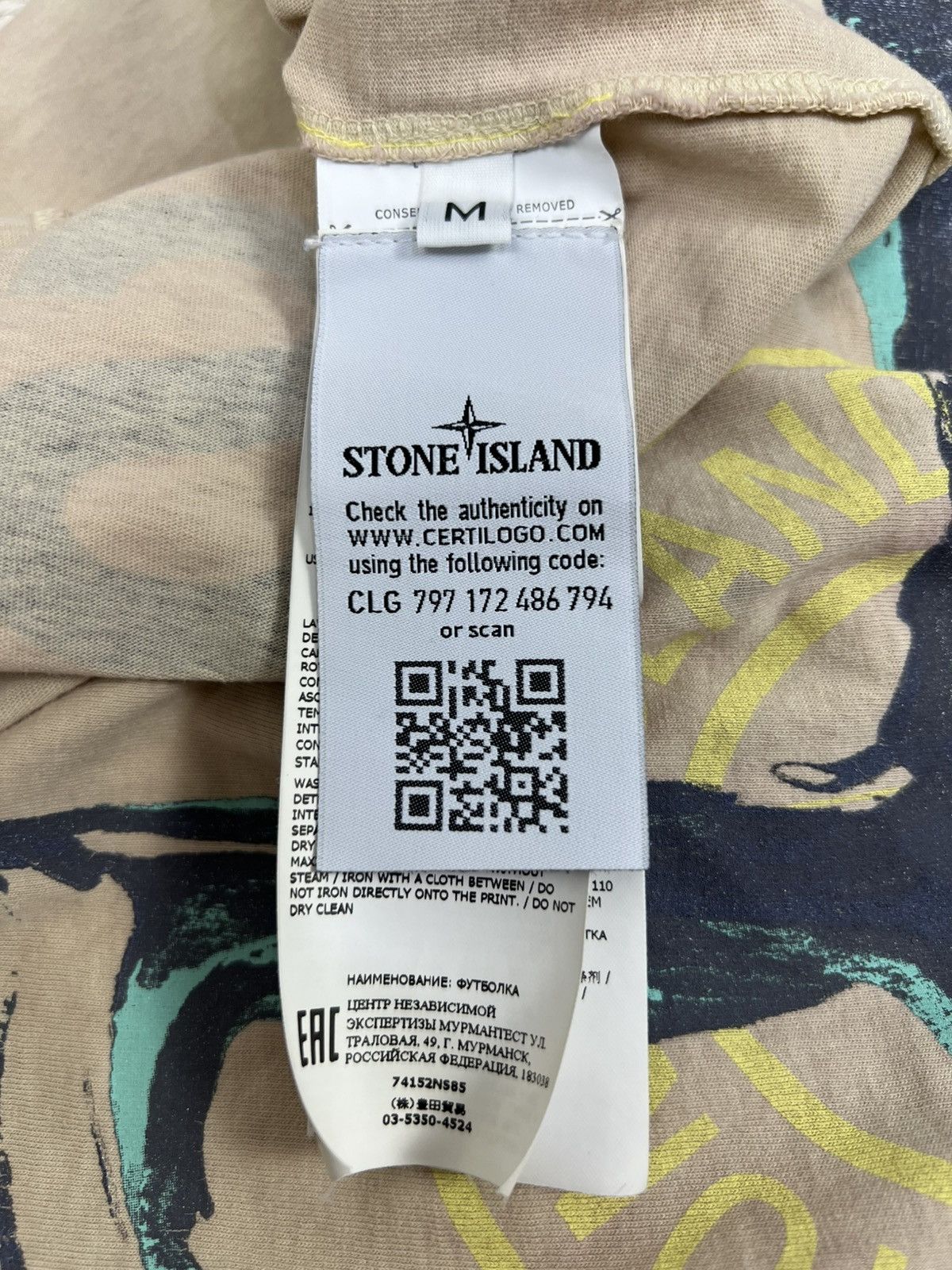 Stone Island STONE ISLAND Marble Three T-shirt 'Lemon' Size US M / EU 48-50 / 2 - 7 Thumbnail