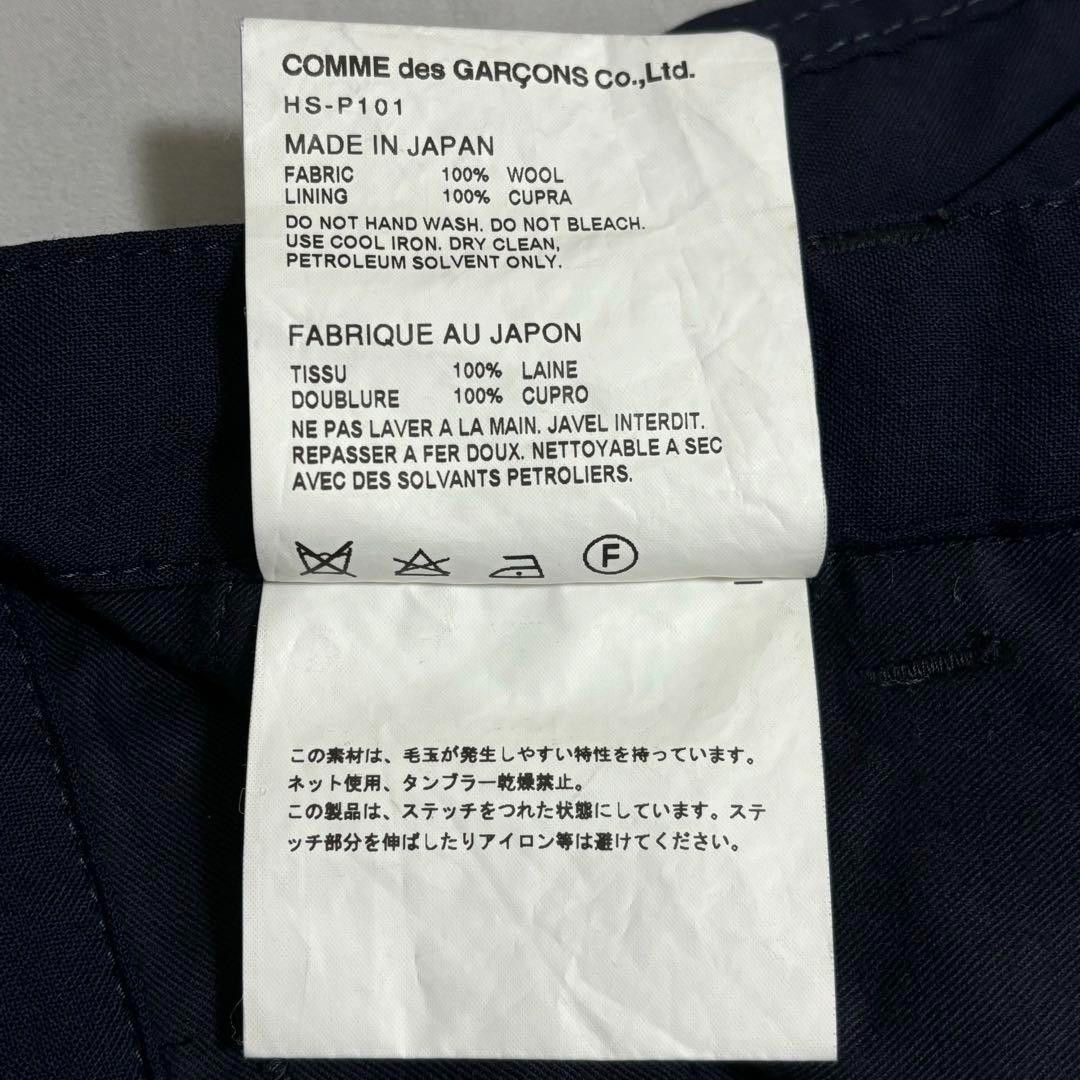 Comme des Garcons Comme Des Garcons - S AW16 Navy Poly Shrink Suit Set Wool Size 40S - 14 Thumbnail