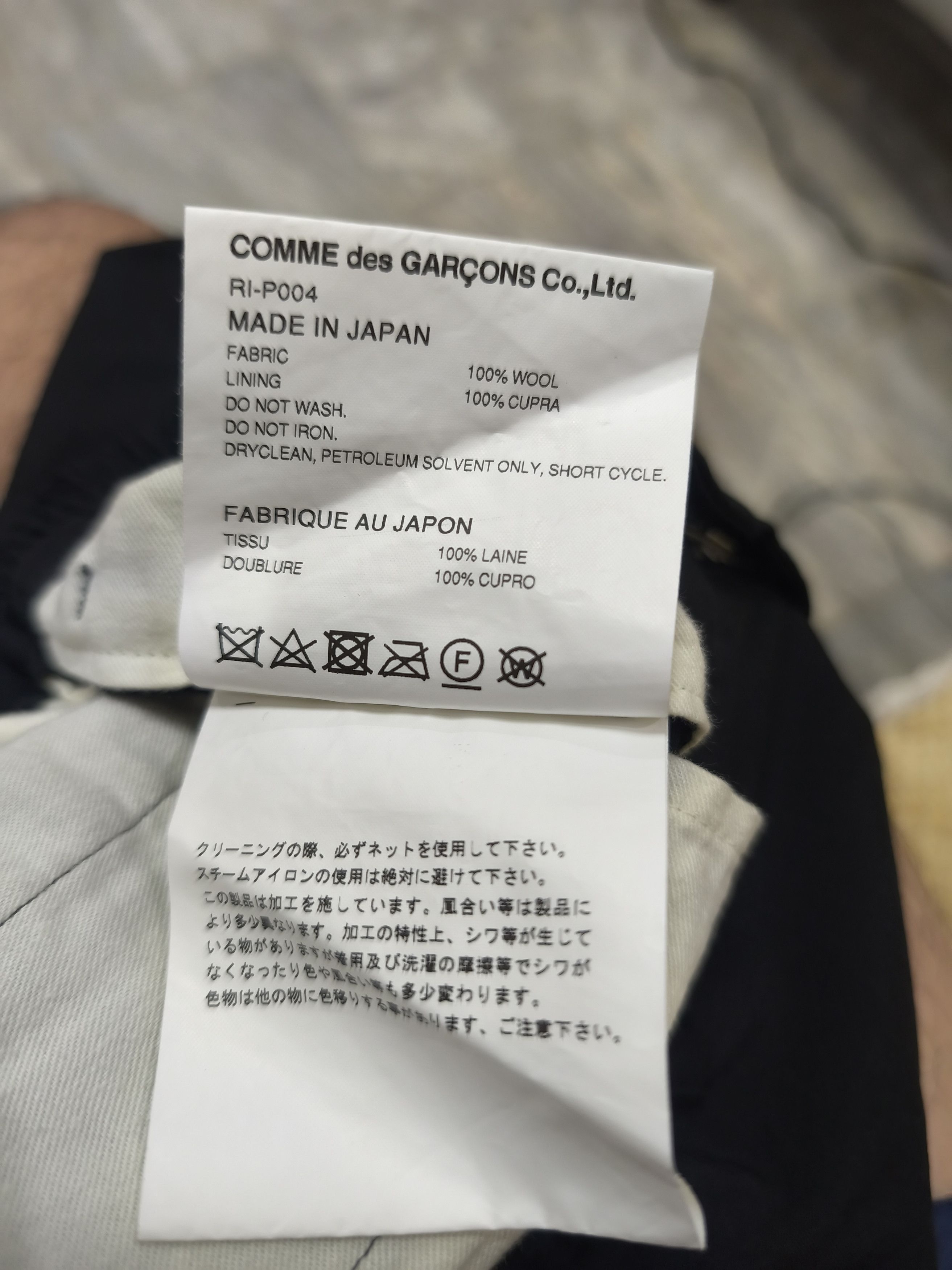 Comme des Garcons CDG CDG Cropped Pants Size 26" / US 2 / IT 38 - 7 Thumbnail