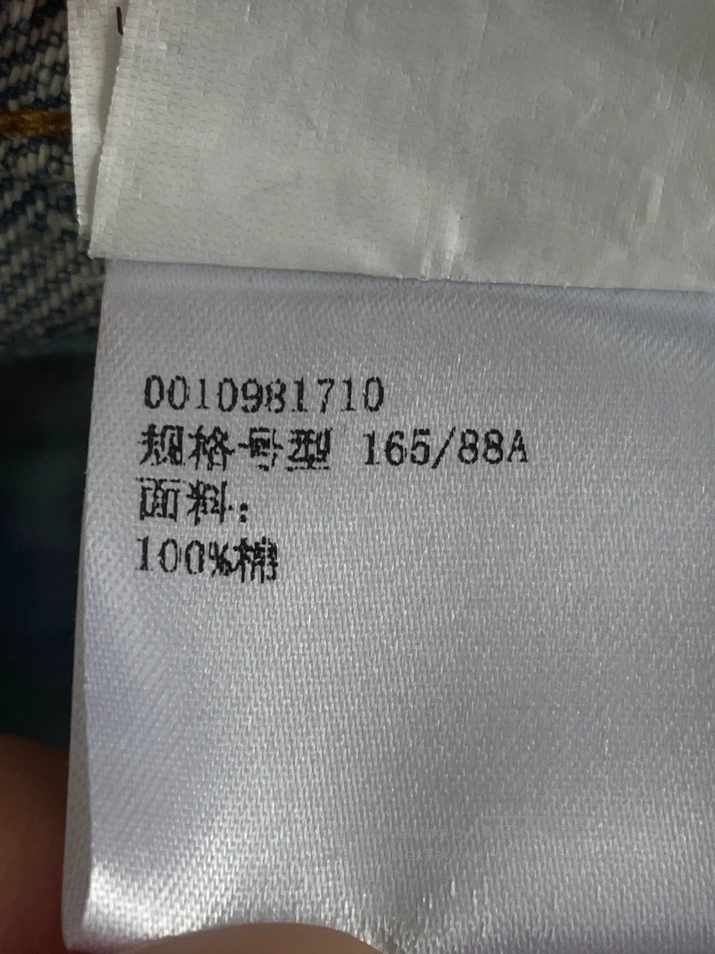 Loewe LOEWE Denim Jacket New With Tags. Size US XS / EU 42 / 0 - 5 Thumbnail