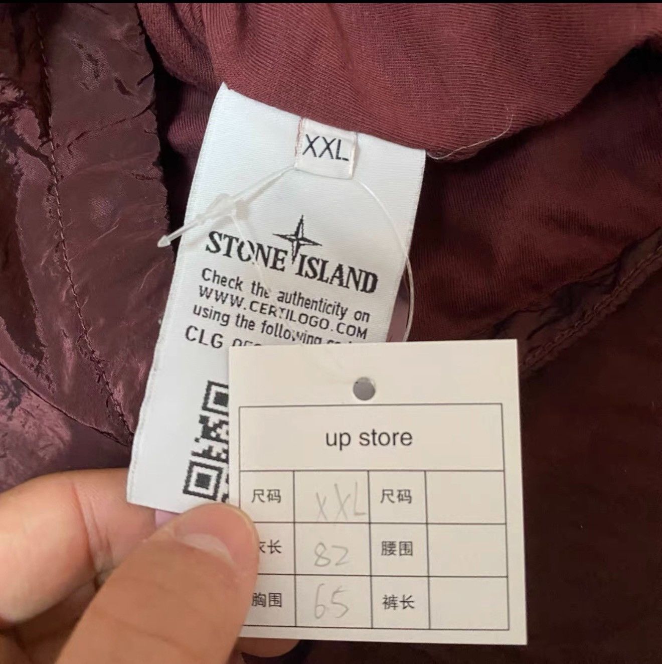Stone Island Stone Island FW17 Metallic Red Jacket Size US XXS / EU 40 - 7 Thumbnail