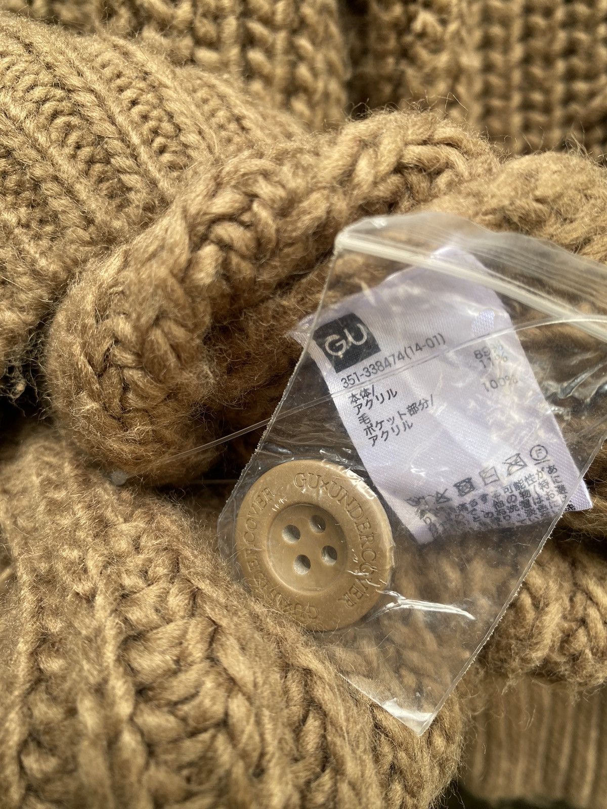 GU × Undercover GU X UNDERCOVER OVERSIZED BROWN CARDIGAN FW21 Size US XXL / EU 58 / 5 - 6 Thumbnail