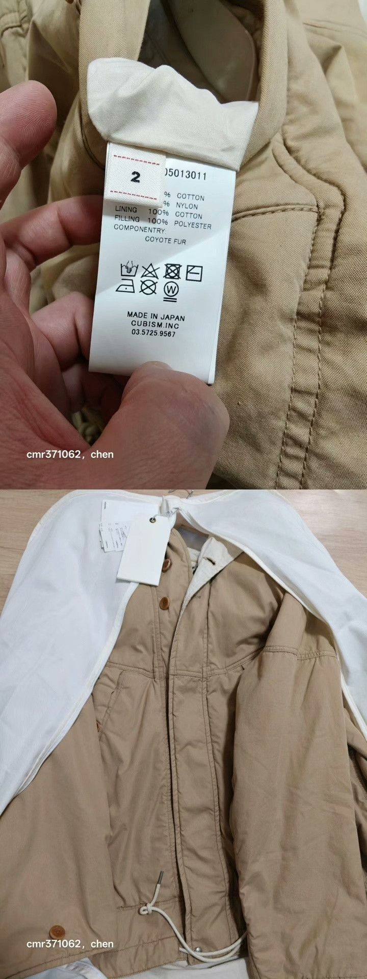 Visvim VISVIM 18AW GLACIER POINT PARKA Size US M / EU 48-50 / 2 - 9 Thumbnail