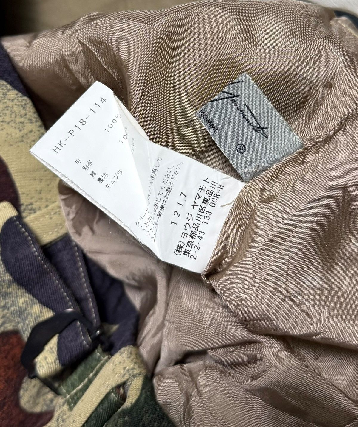 Yohji Yamamoto 𝗬𝗼𝗵𝗷𝗶 𝗬𝗮𝗺𝗮𝗺𝗼𝘁𝗼 𝗠𝗲𝗻’𝘀 𝗙𝗮𝗹𝗹 𝟮𝟬𝟭𝟳𝘀 𝗥𝘂𝗻𝘄𝗮𝘆 𝗹𝗼𝗼𝗸 Size US 34 / EU 50 - 4 Thumbnail