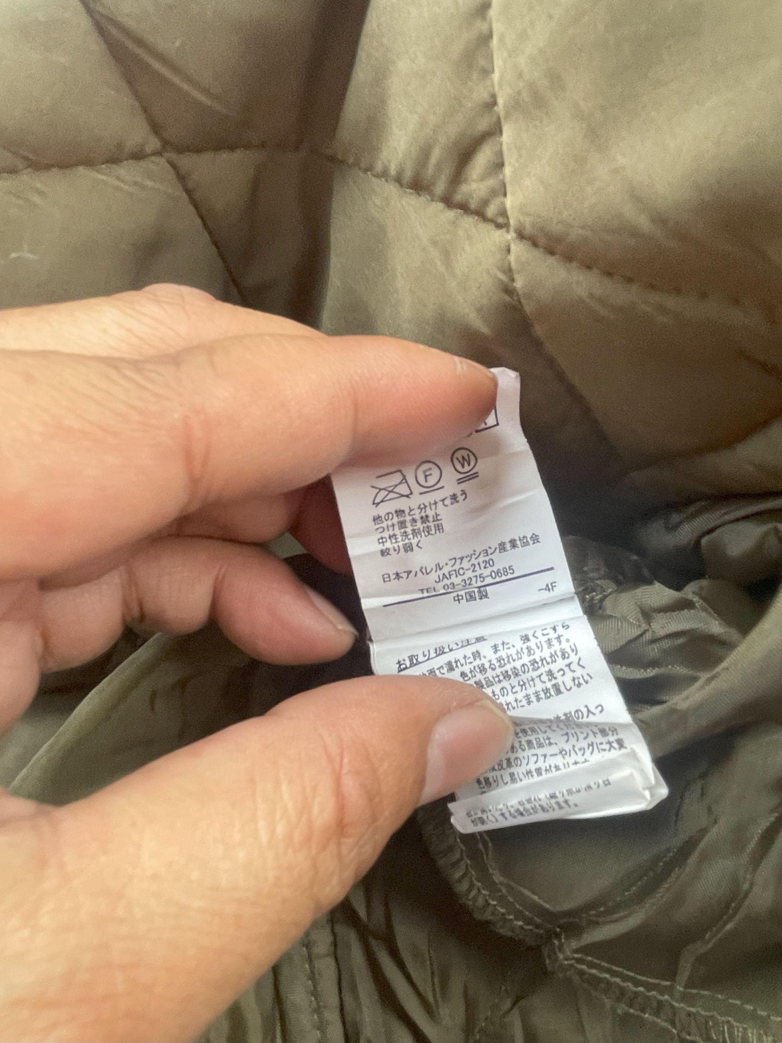 Japanese Brand Lax Dan Tia Quilted Sherpa Jacket Size US XL / EU 56 / 4 - 13 Thumbnail