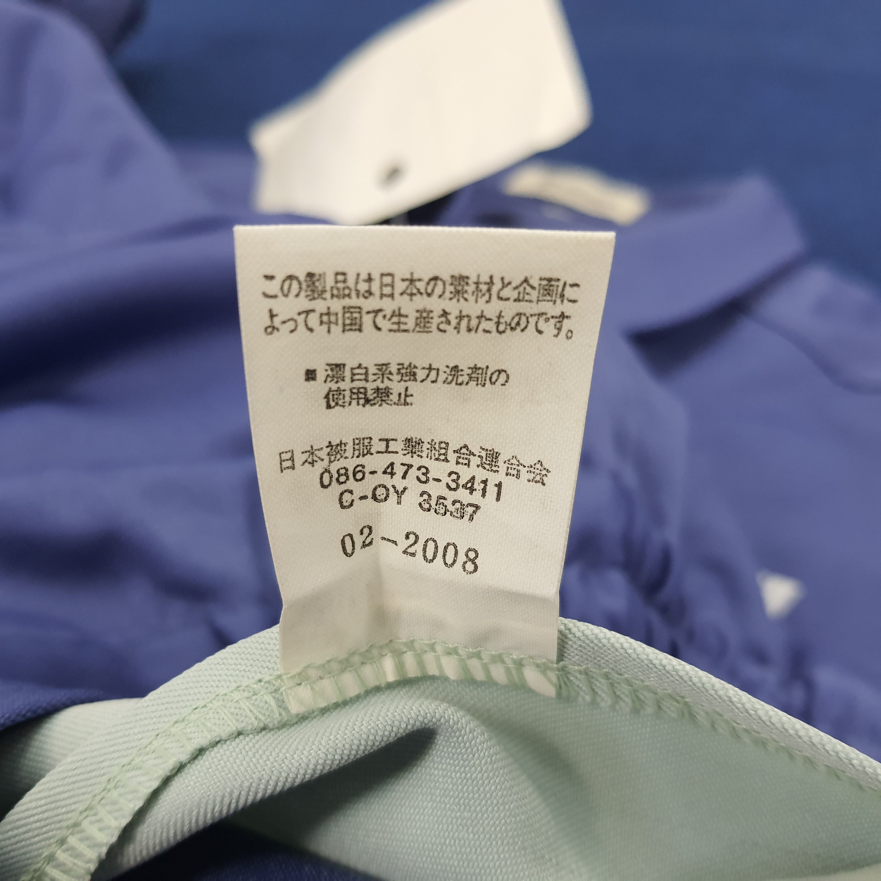 Vintage Vintage Steel New Vision Japanese Brand Jacket Size US L / EU 52-54 / 3 - 7 Thumbnail