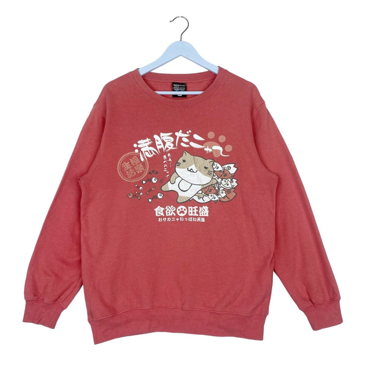 Designer × Vintage Necobuchi-San Sweatshirt Crewneck Pullover Jumper Size L / US 10 / IT 46 - 1 Thumbnail