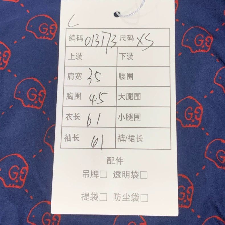 Gucci Gucci Double Glogo full print blue zipper jacket 2502-Nexta Size US XS / EU 42 / 0 - 8 Thumbnail