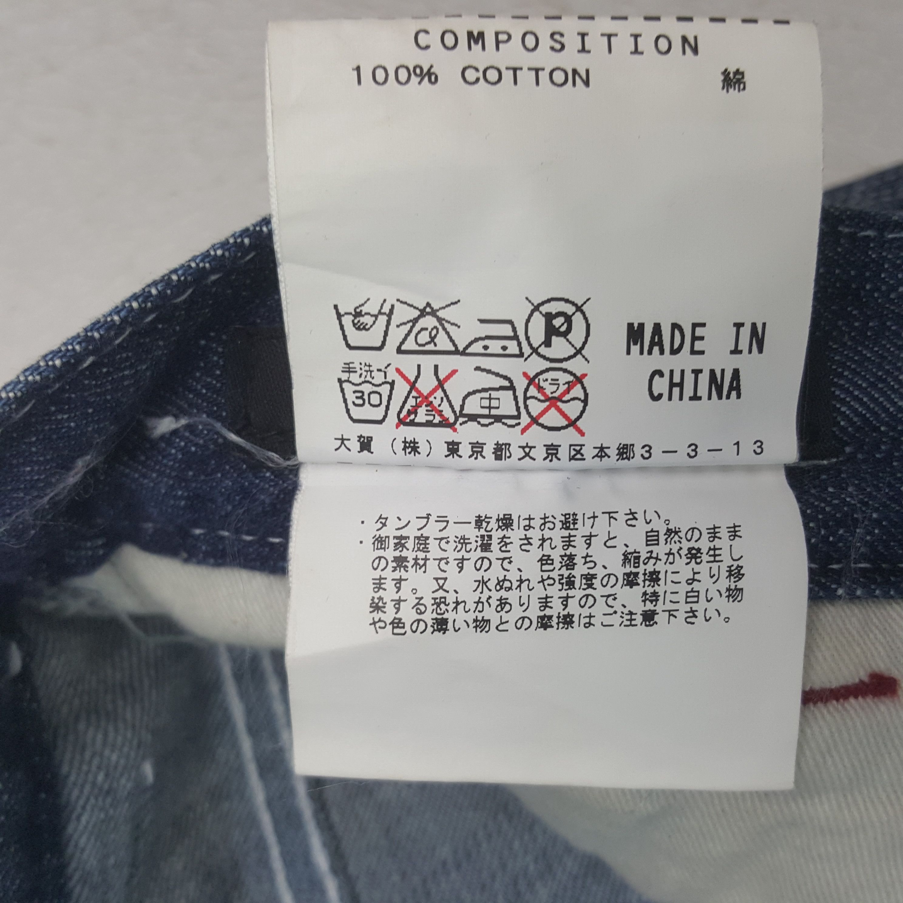Other Vintage Hamnett Denim Japanese Jeans Size US 32 / EU 48 - 15 Thumbnail