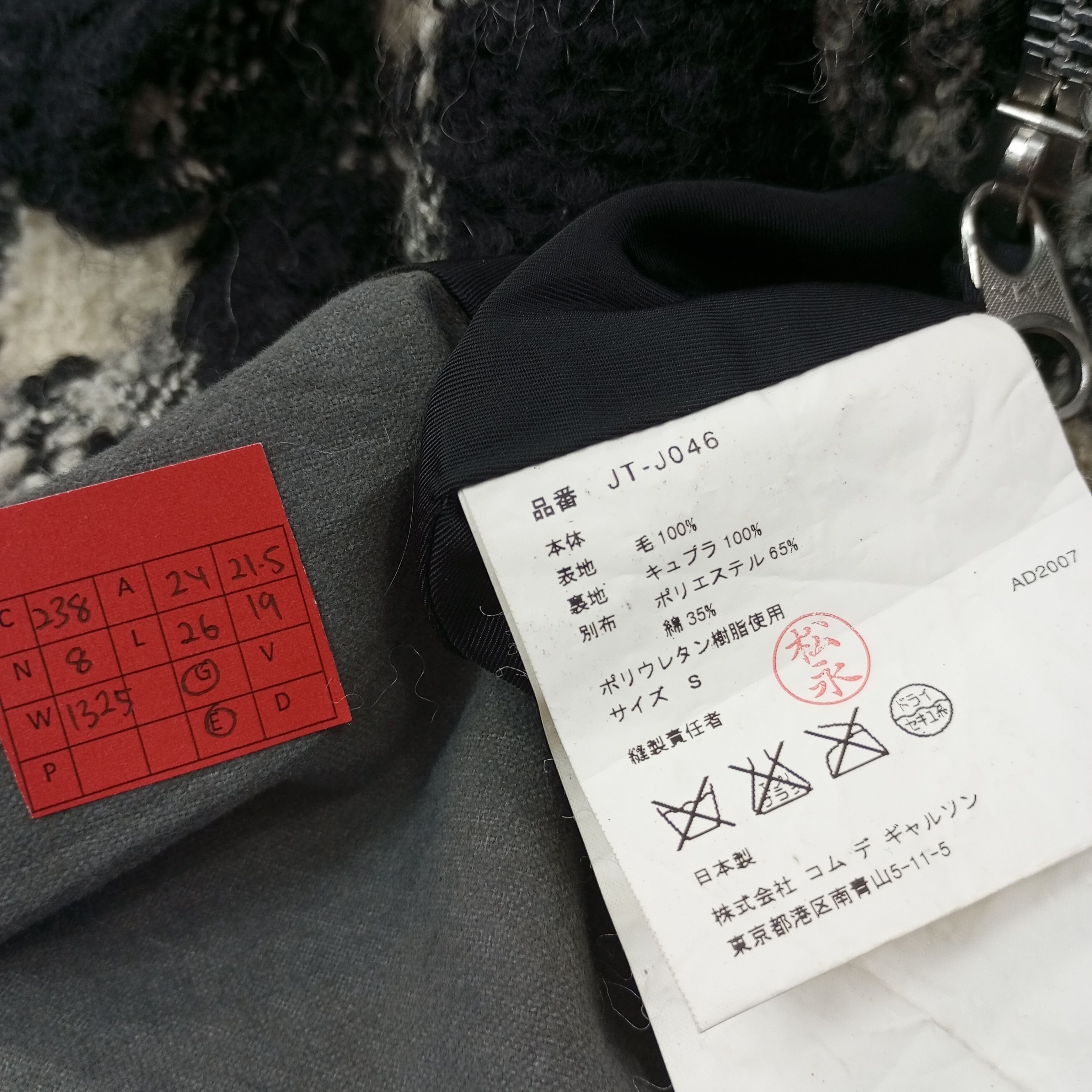 Comme des Garcons Vintage Comme Des Garcons Junya Watanabe Jacket c238n8 Size US L / EU 52-54 / 3 - 8 Thumbnail